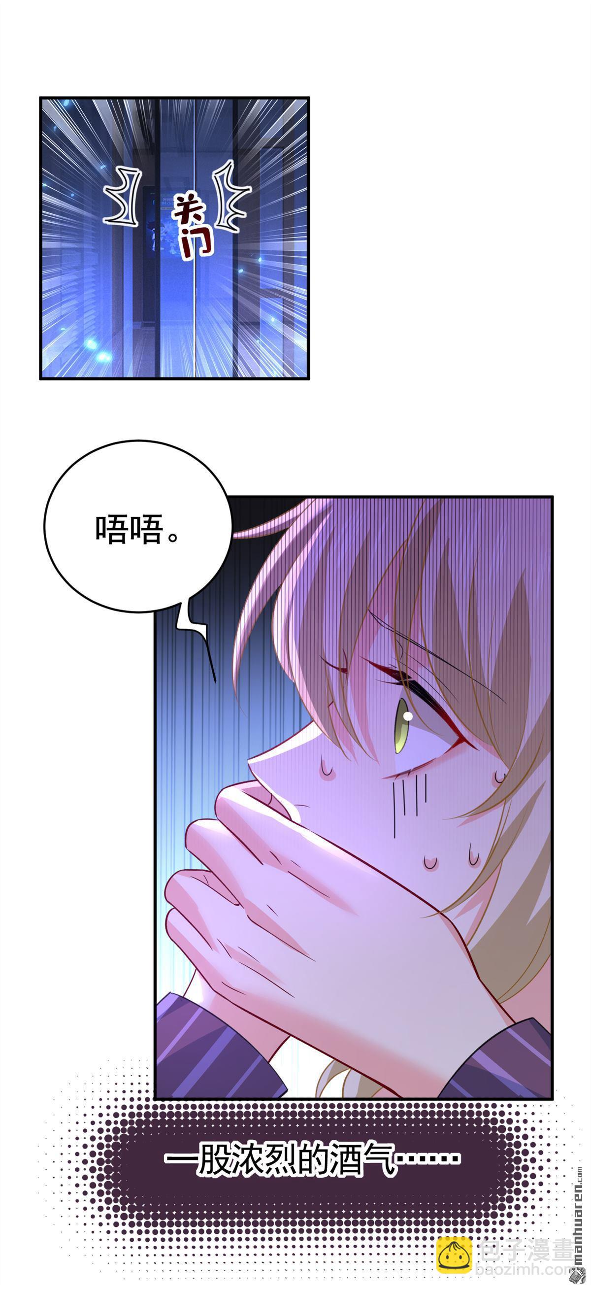第615回 时小念，你在哪？17
