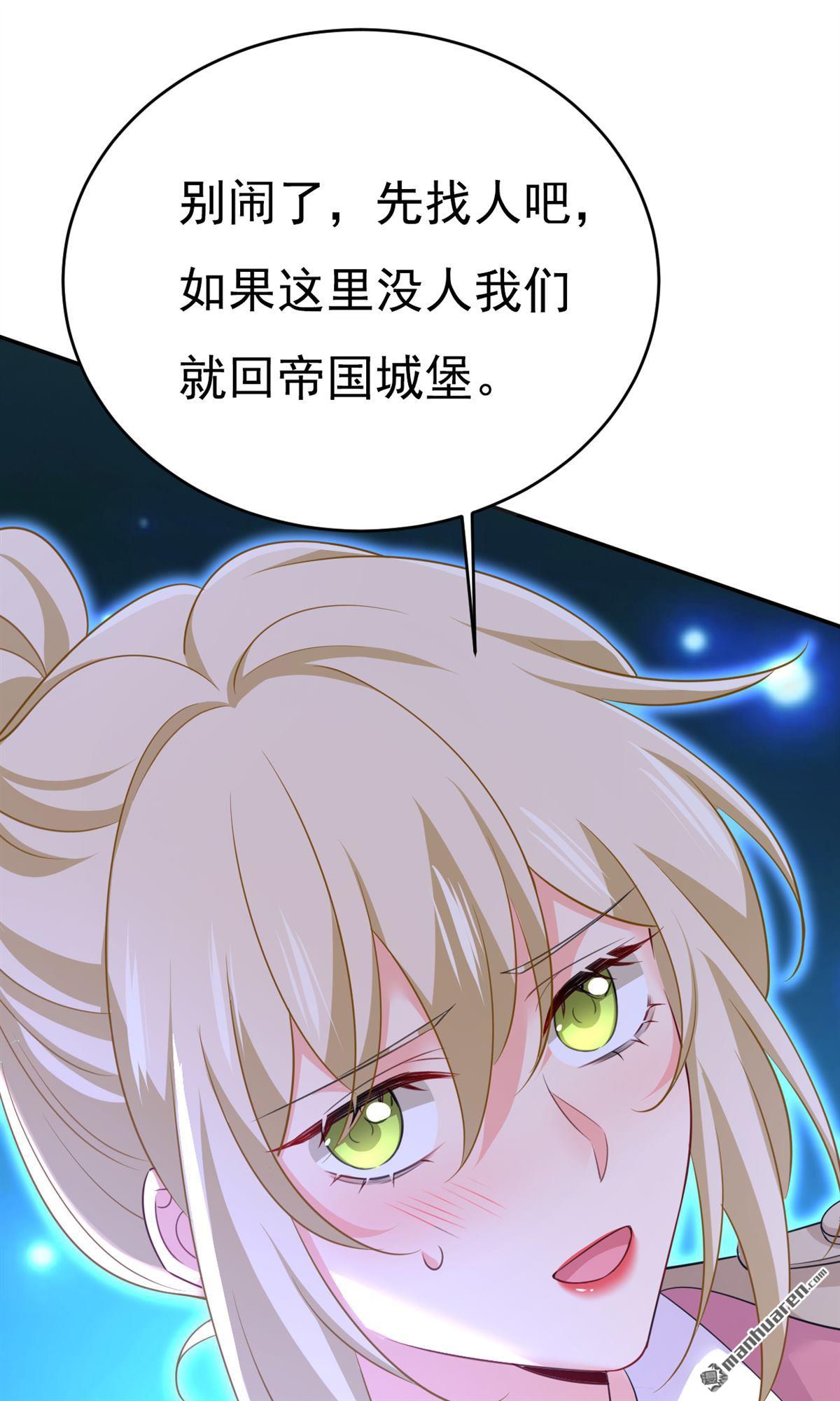 第615回 时小念，你在哪？2