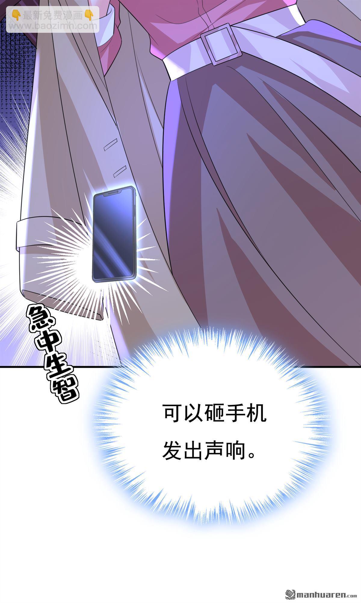 第615回 时小念，你在哪？25