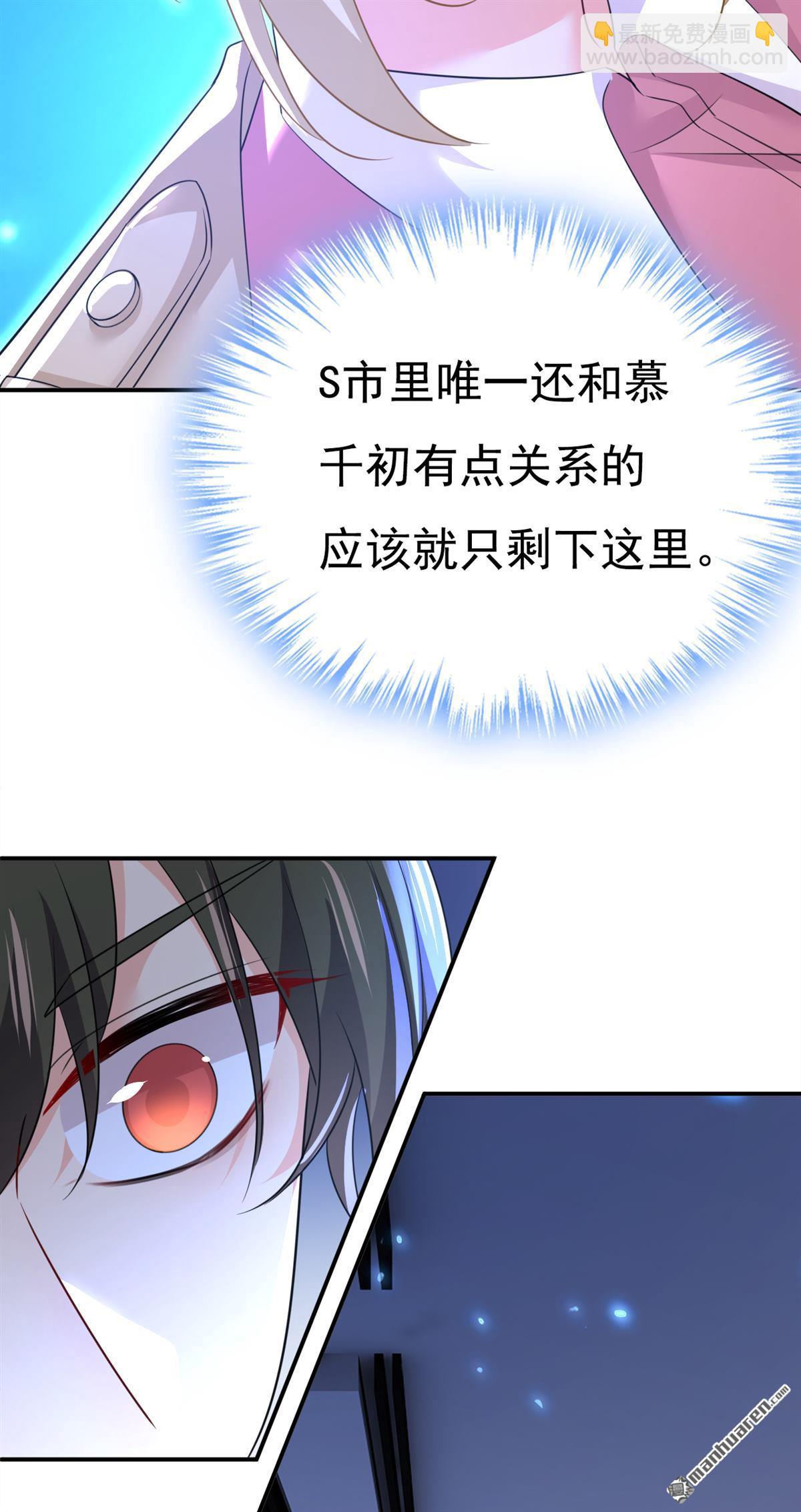 第615回 时小念，你在哪？3