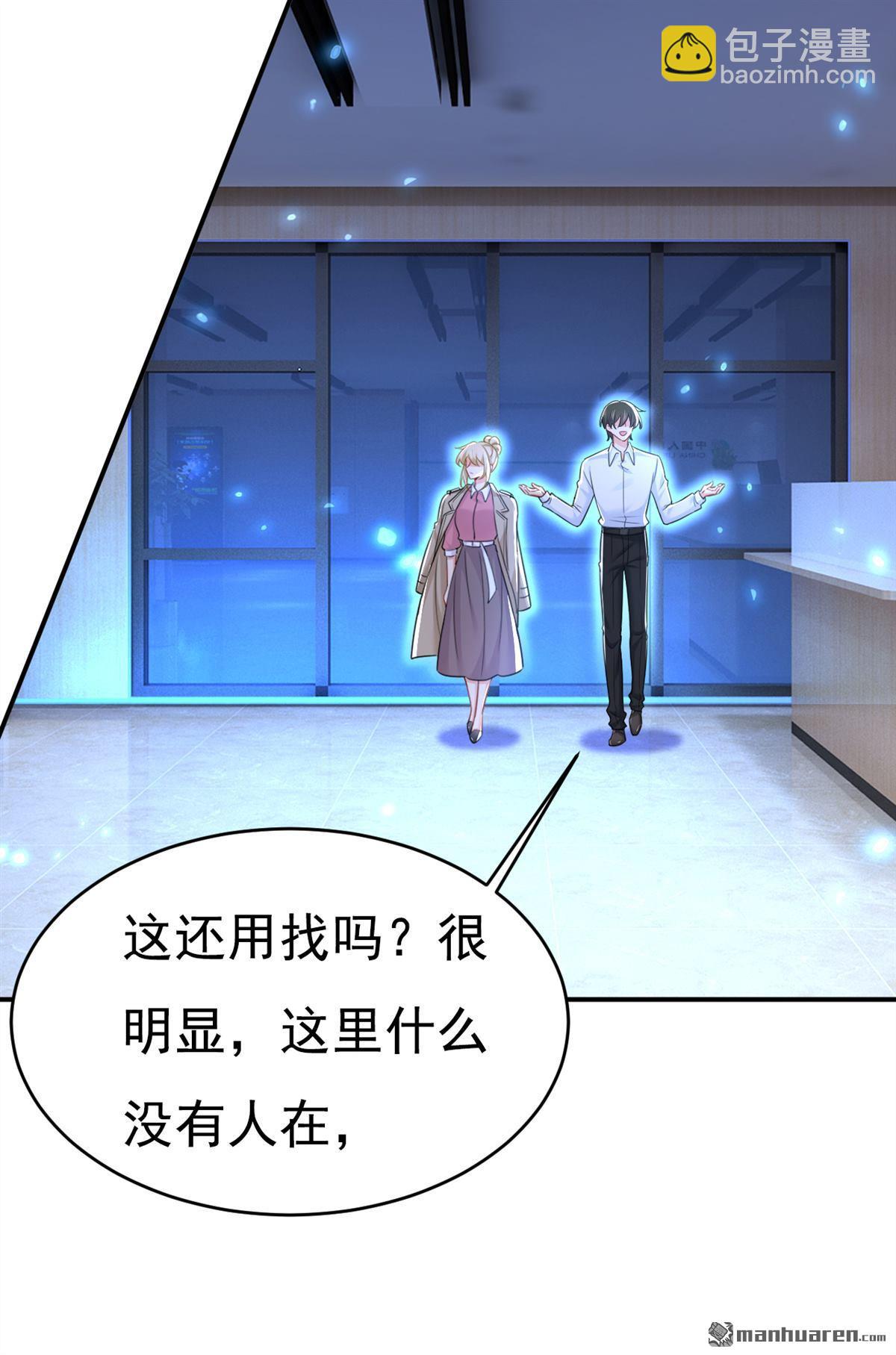 第615回 时小念，你在哪？4