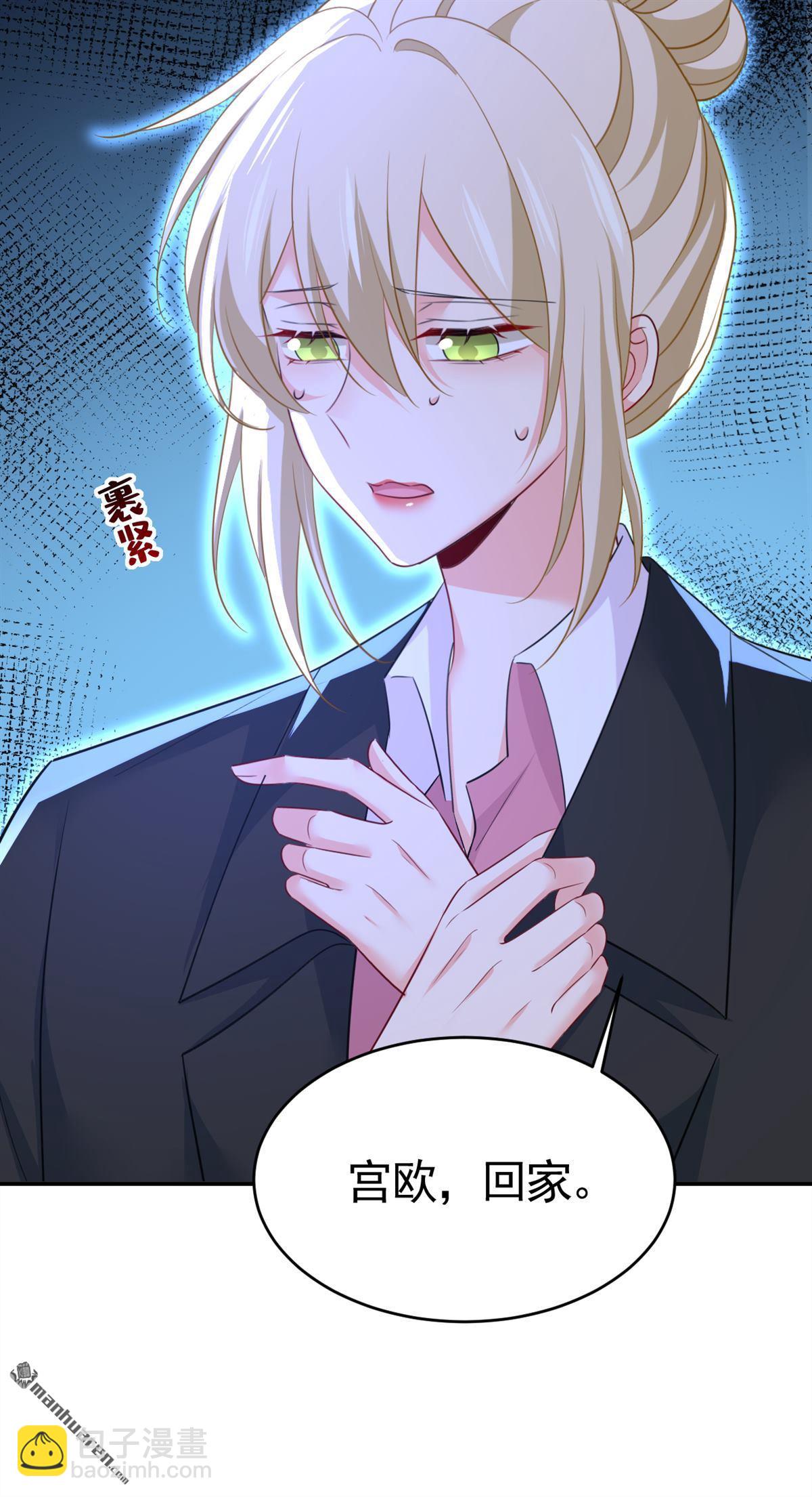 第618回 怎么会变成这样？10