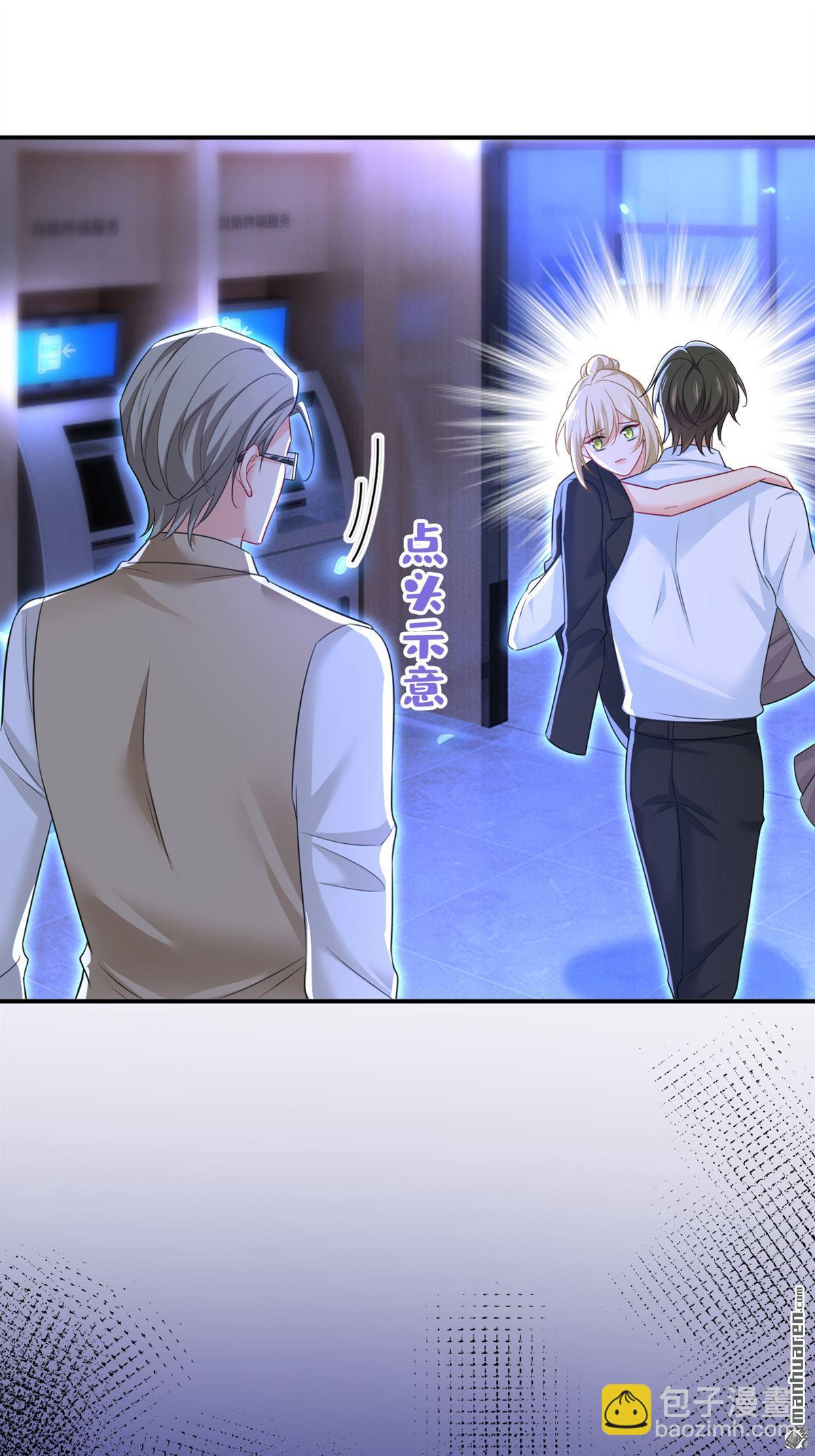 第618回 怎么会变成这样？13
