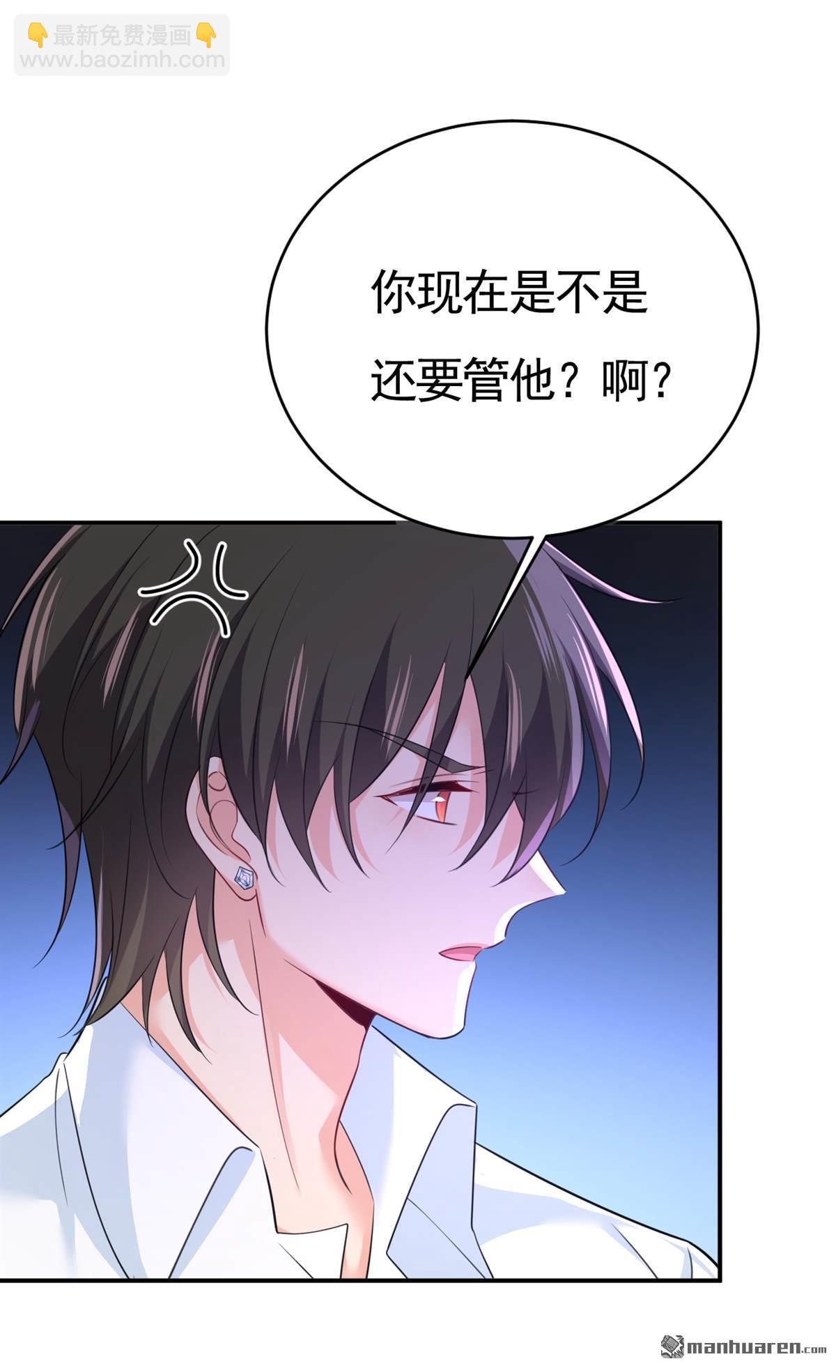 第618回 怎么会变成这样？24