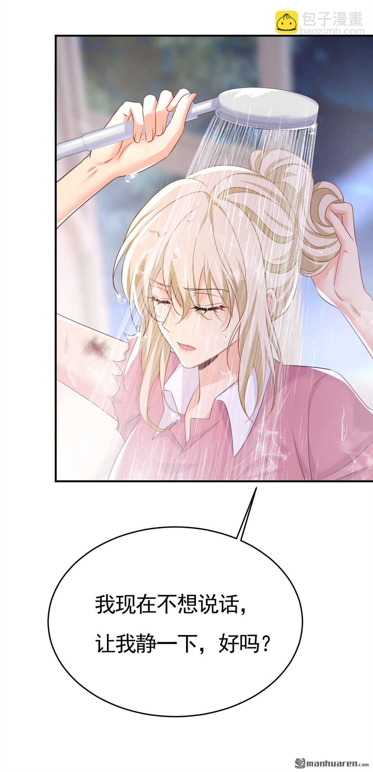 第618回 怎么会变成这样？25