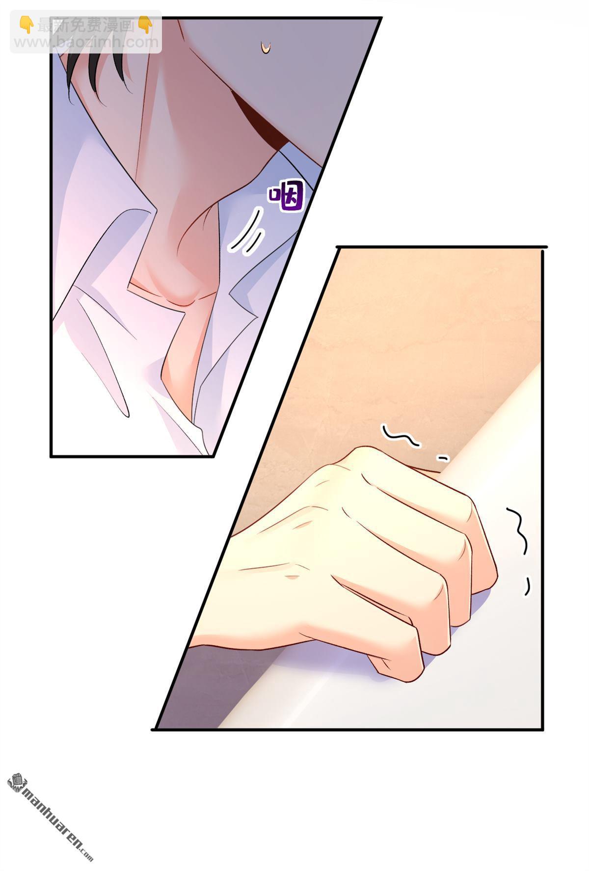 第618回 怎么会变成这样？28