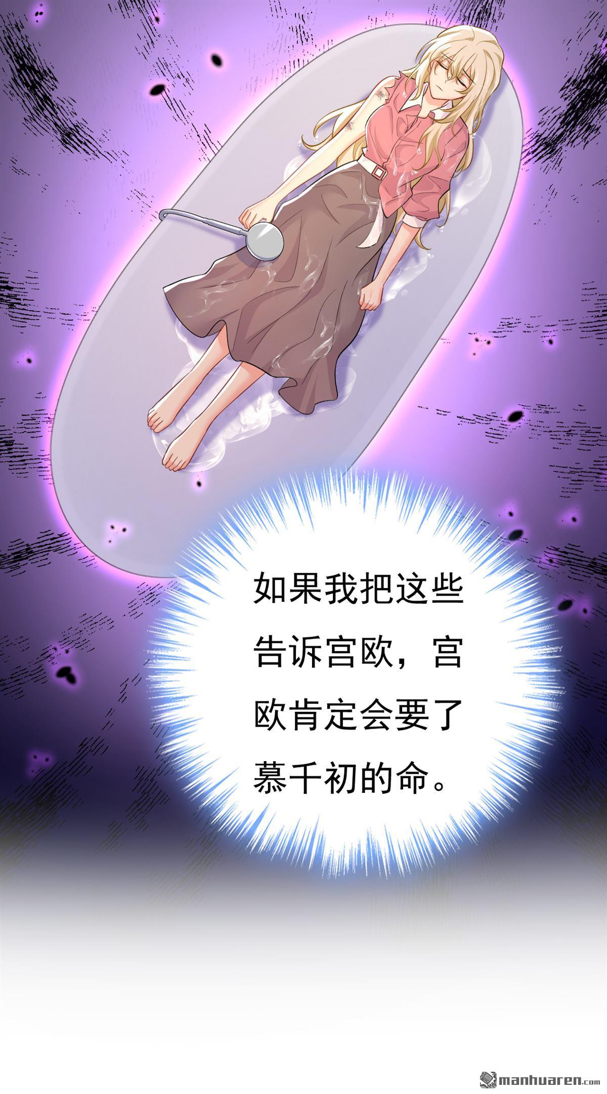 第618回 怎么会变成这样？30