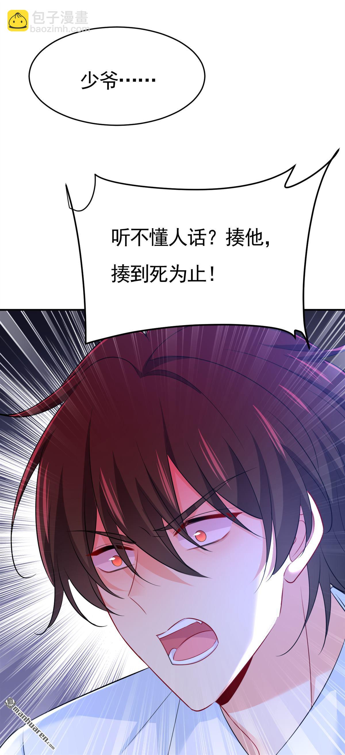 第618回 怎么会变成这样？5