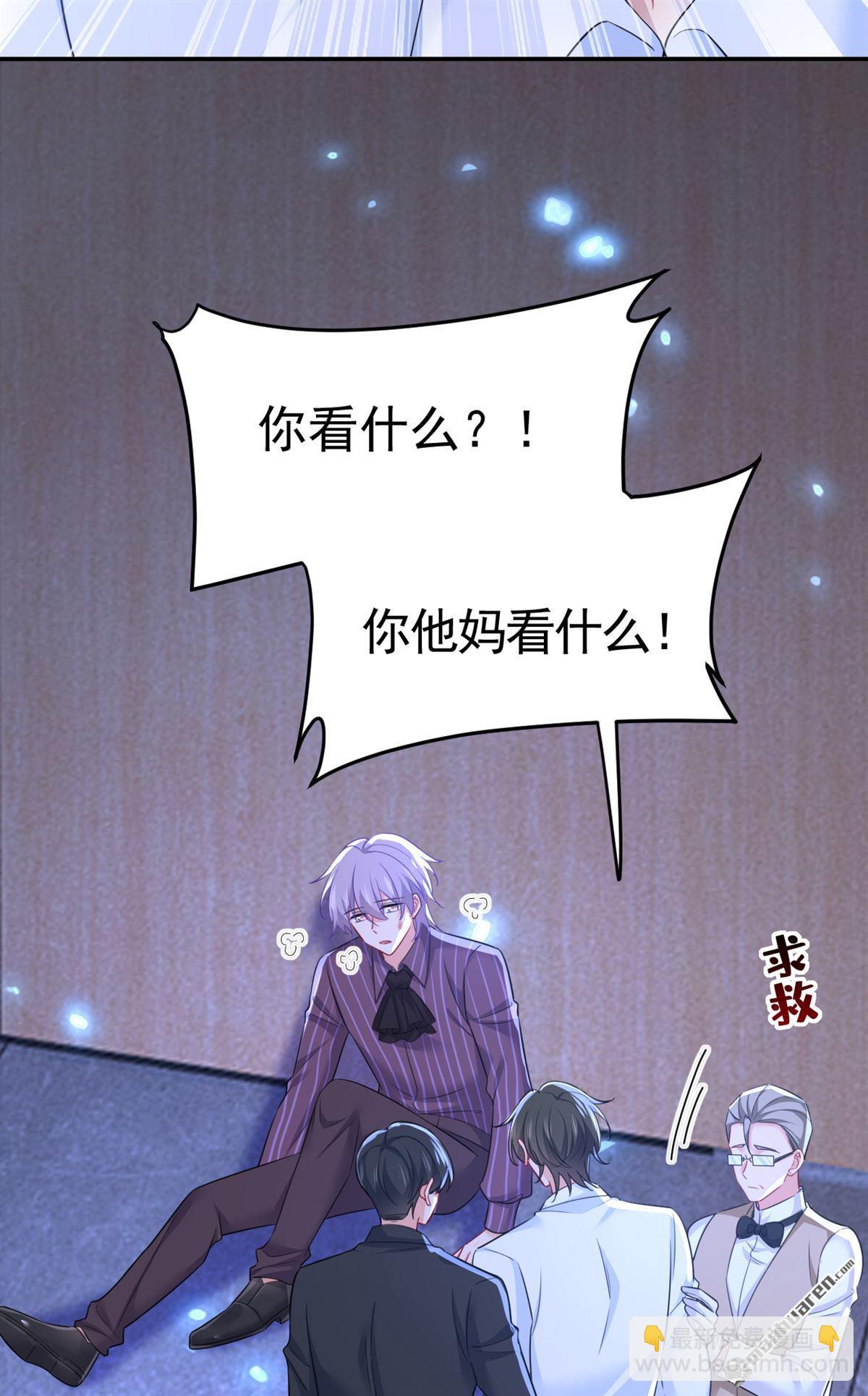 第618回 怎么会变成这样？6
