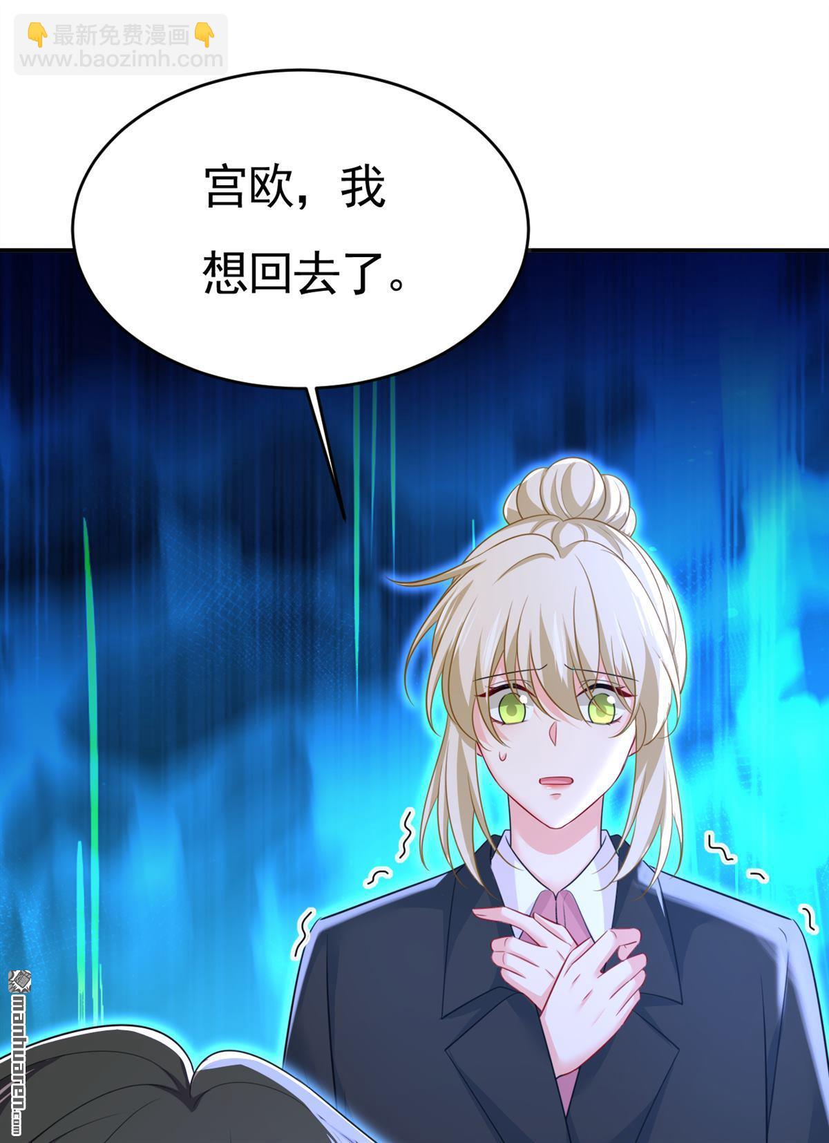 第618回 怎么会变成这样？8