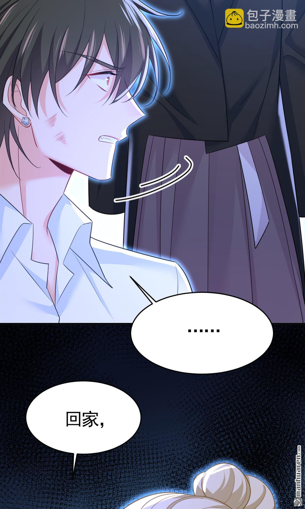 第618回 怎么会变成这样？9