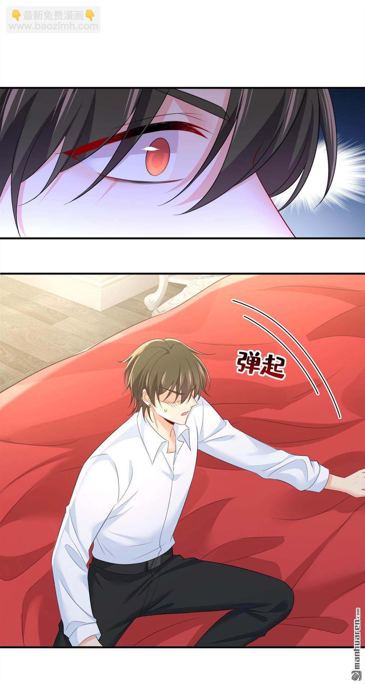 第619回 你差点被他给毁了！13