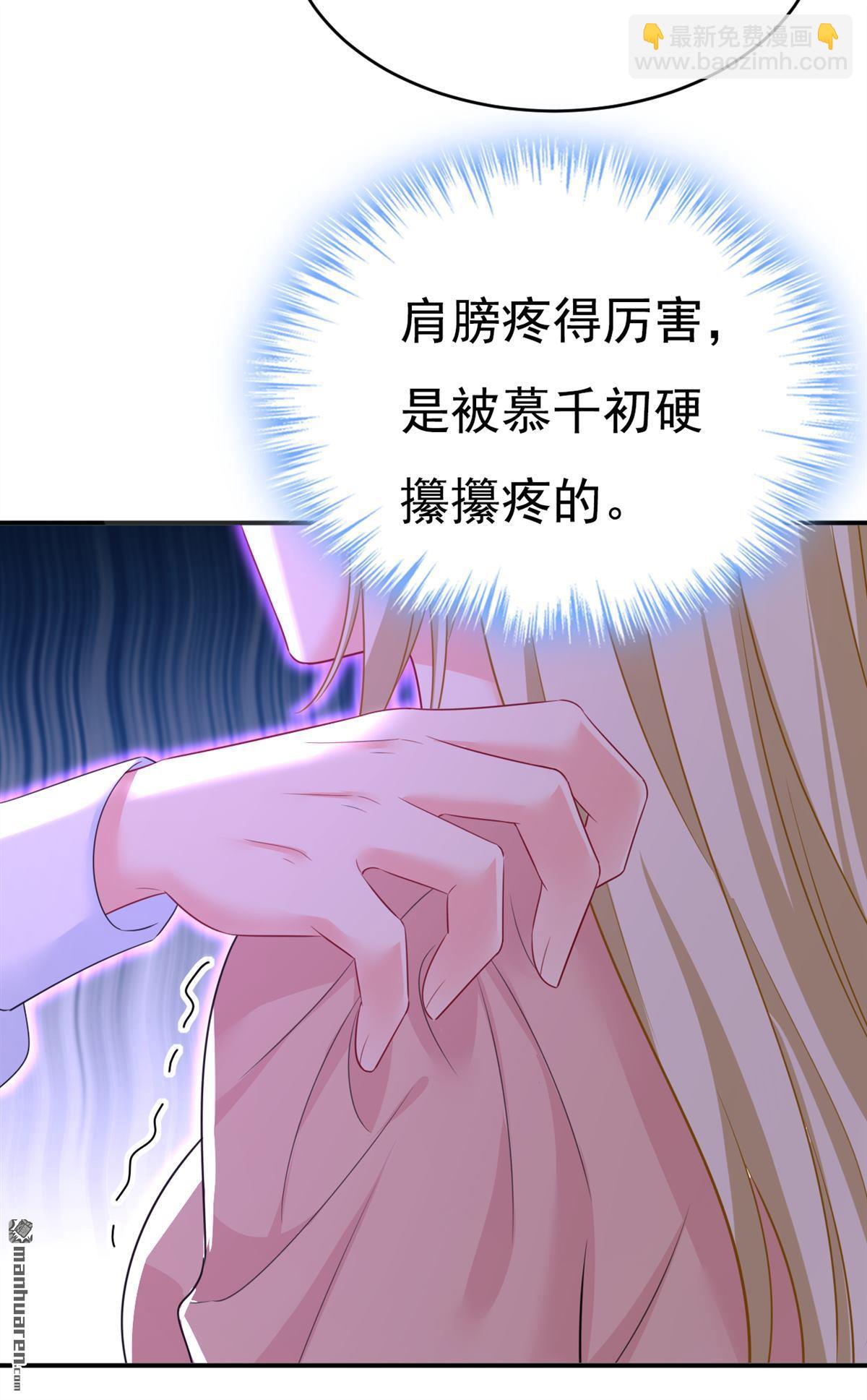 第619回 你差点被他给毁了！16