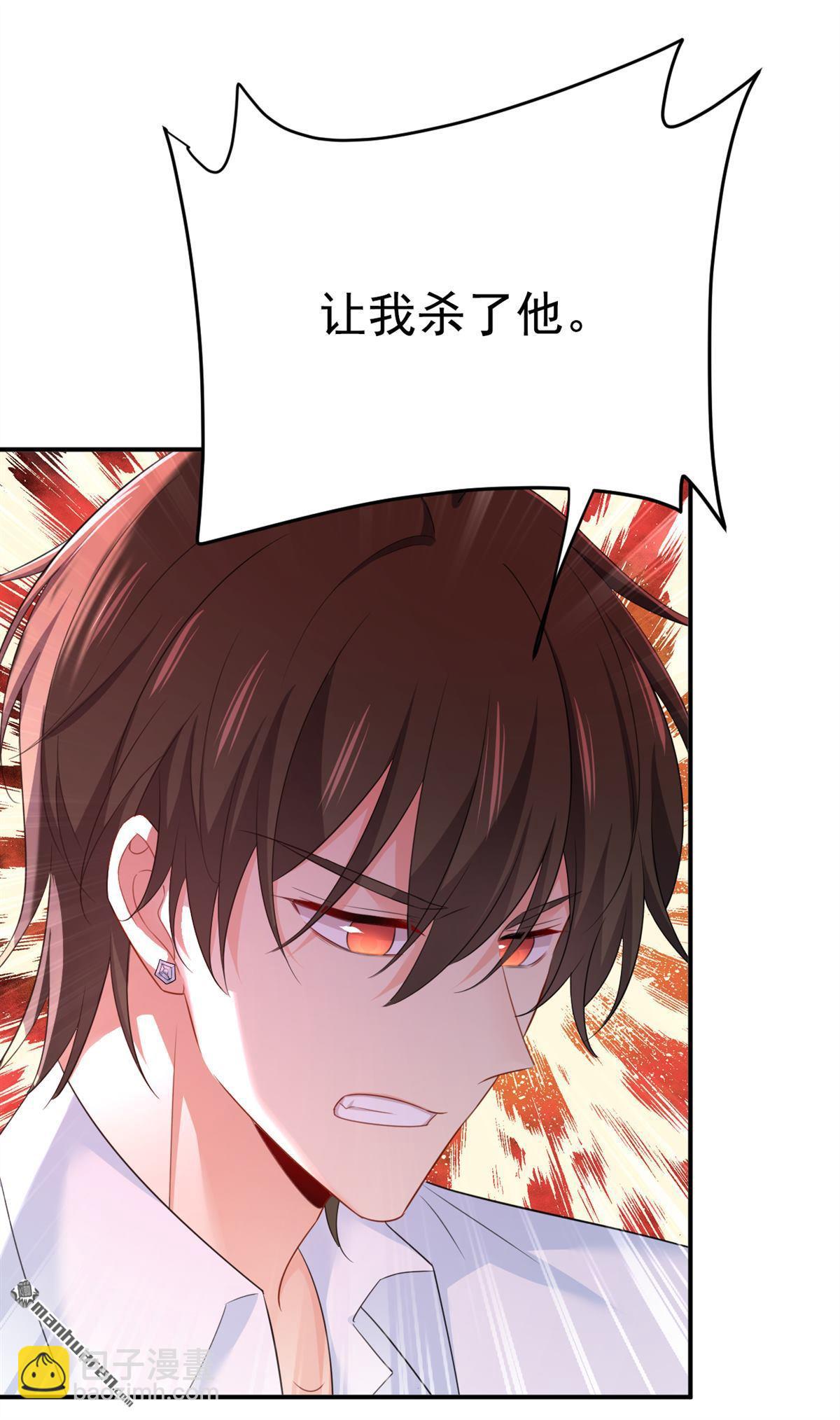 第619回 你差点被他给毁了！17