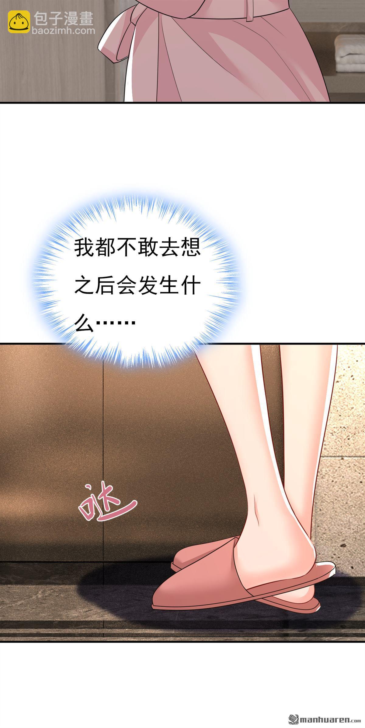 第619回 你差点被他给毁了！2