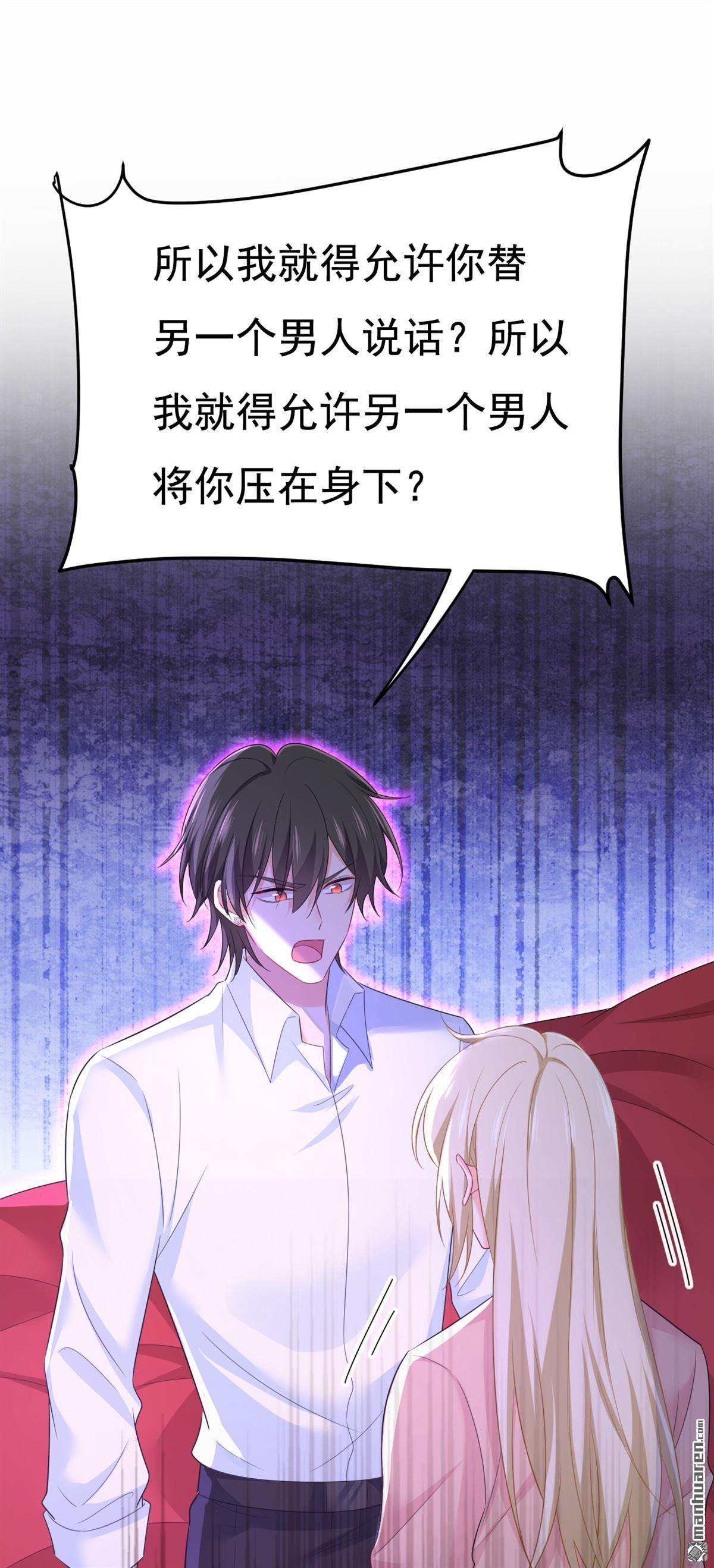 第619回 你差点被他给毁了！20