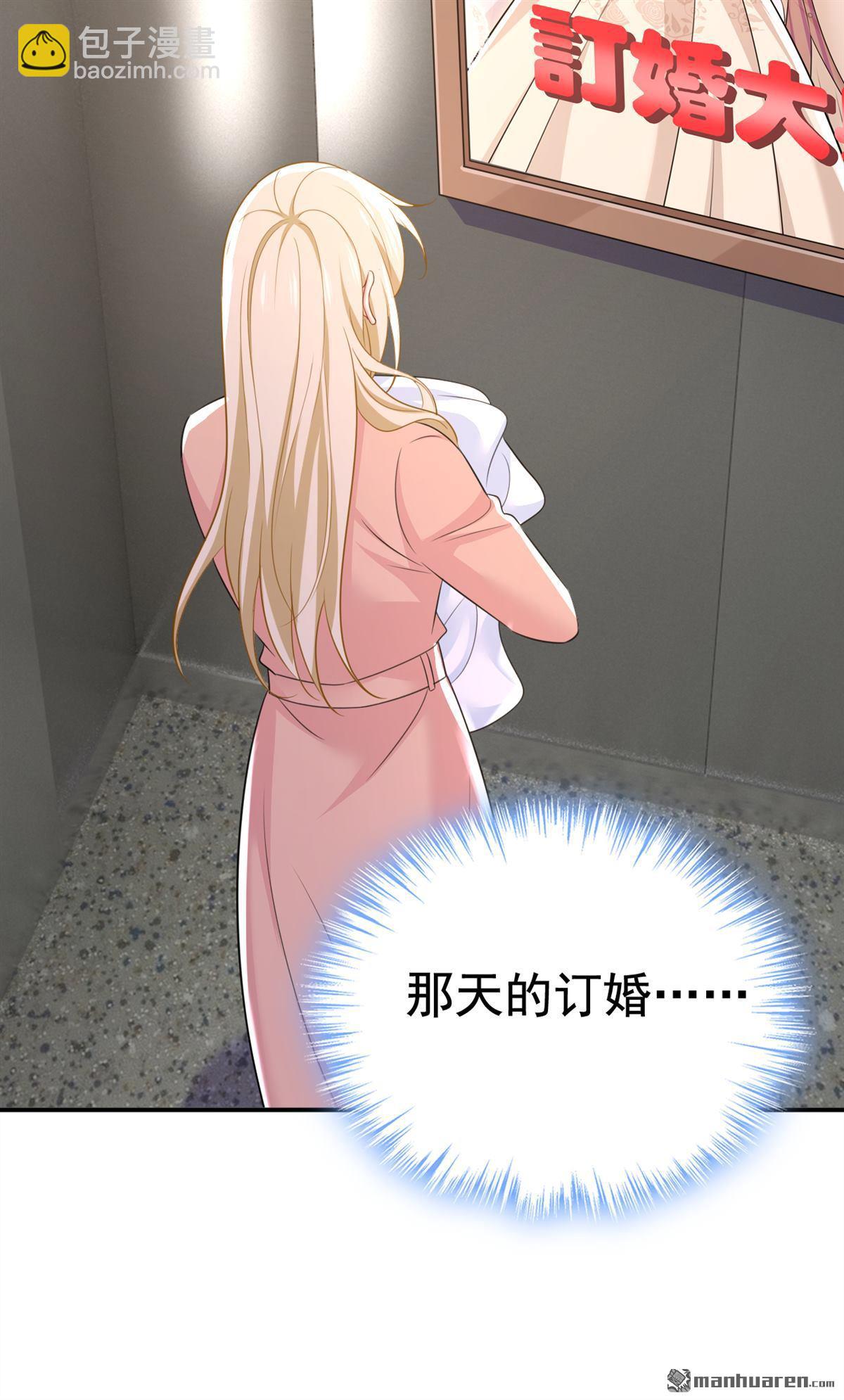 第619回 你差点被他给毁了！4