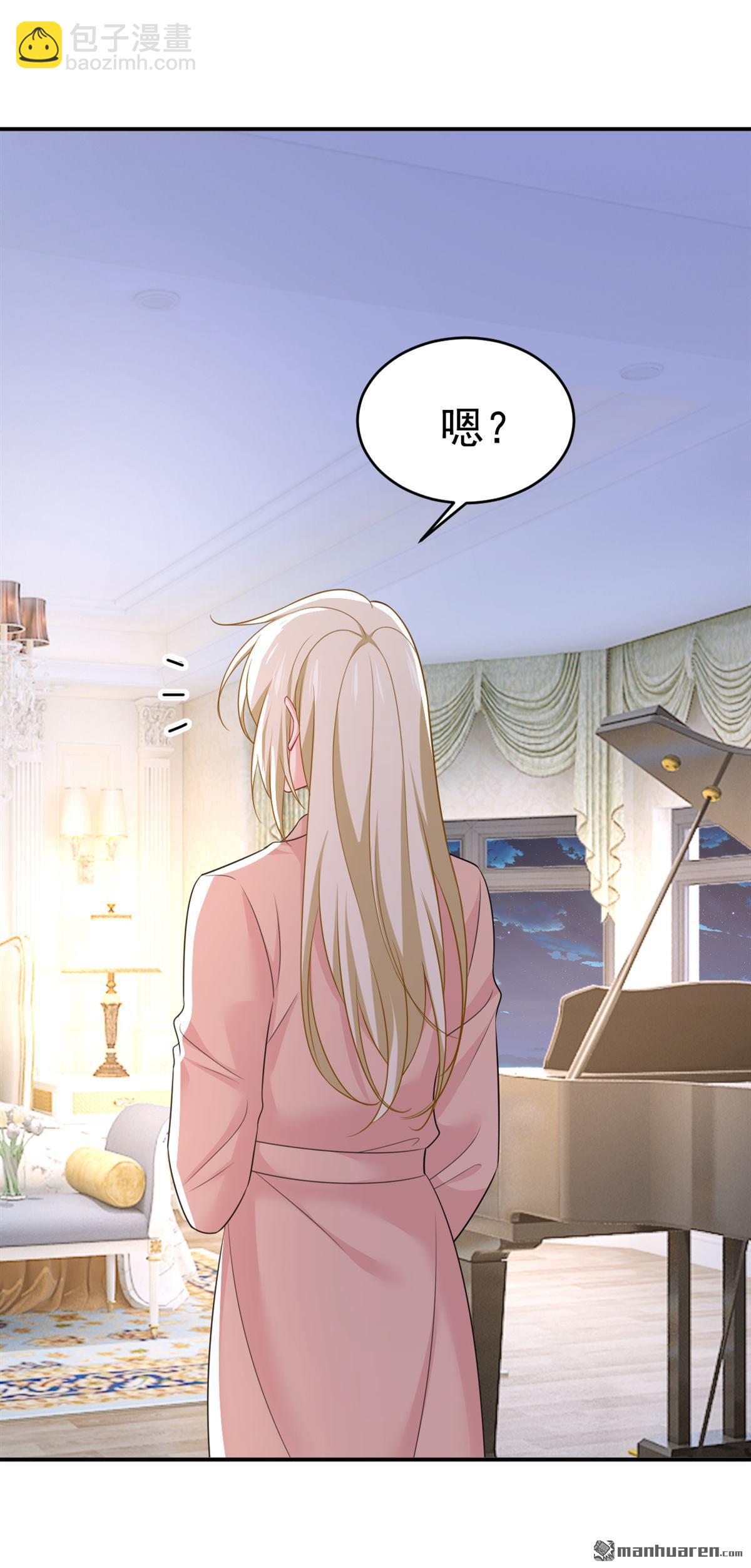 第619回 你差点被他给毁了！6