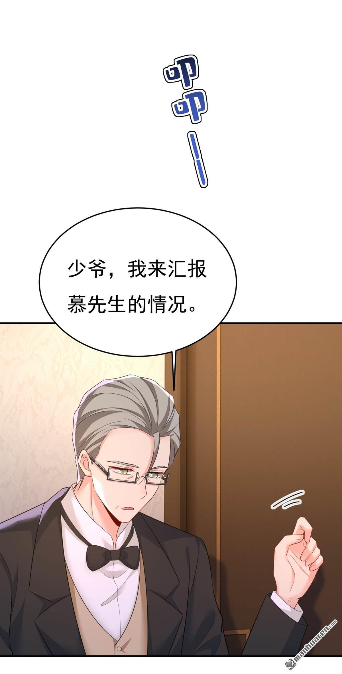 第620回 你想让我忍？0