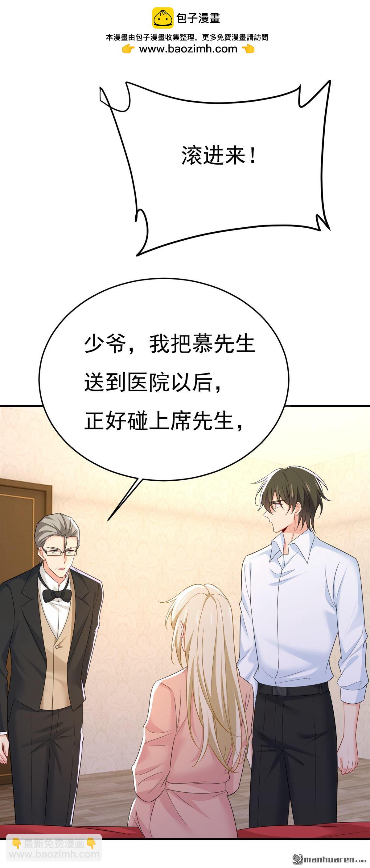 第620回 你想让我忍？1