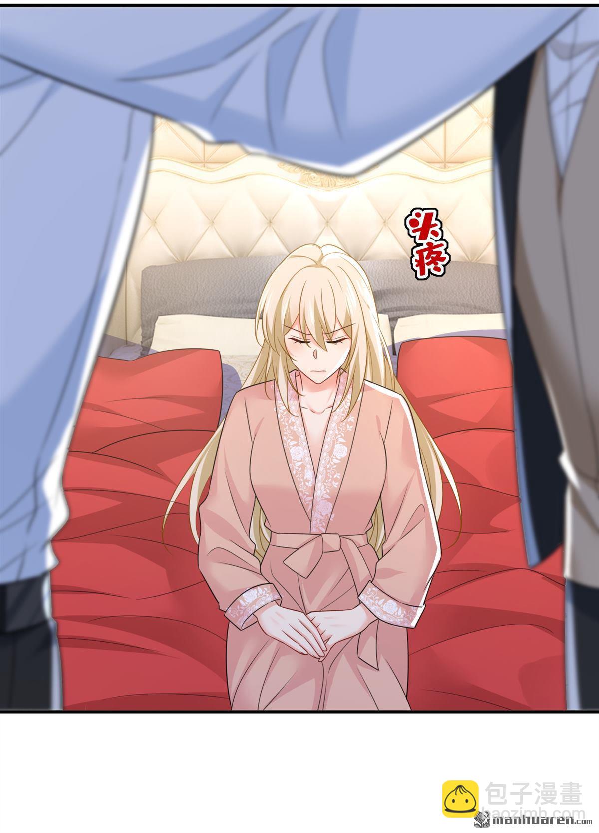 第620回 你想让我忍？13