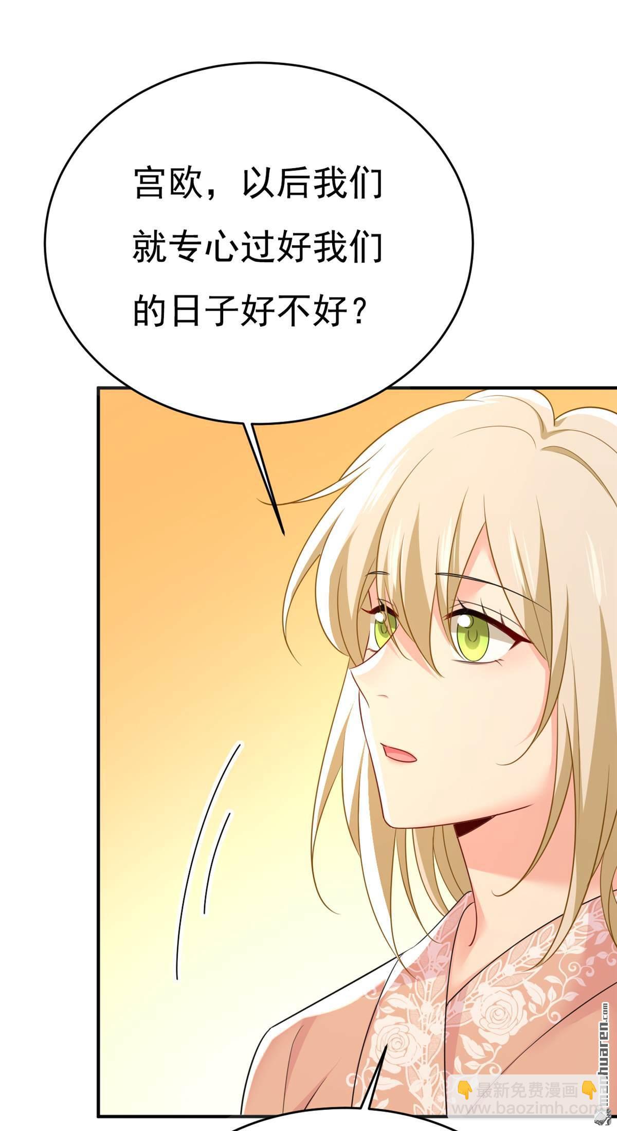 第620回 你想让我忍？16