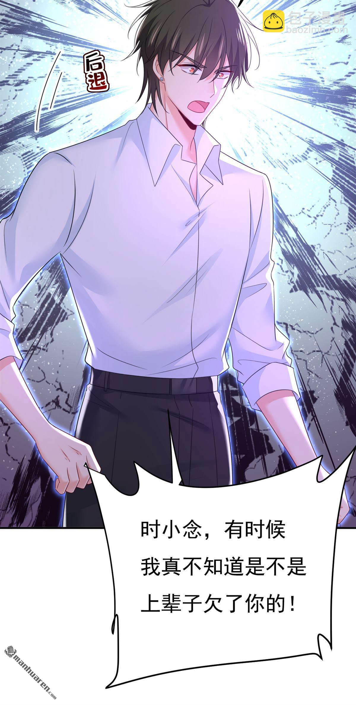 第620回 你想让我忍？18