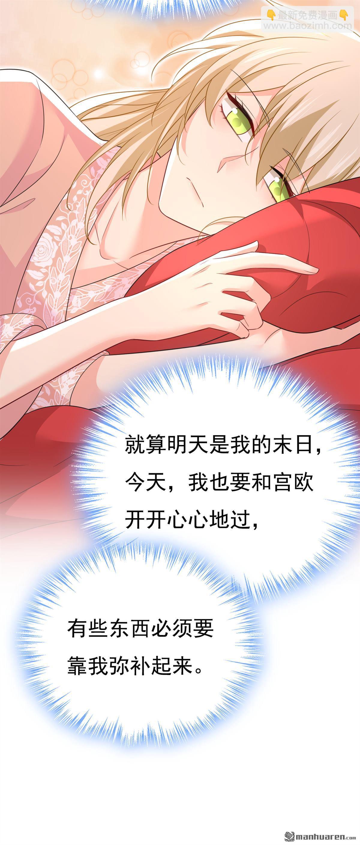 第620回 你想让我忍？25