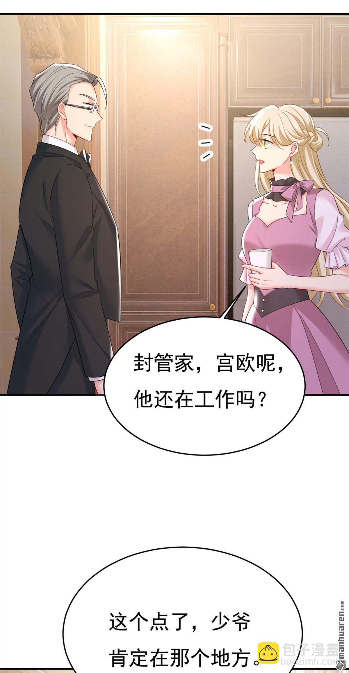 第620回 你想让我忍？34