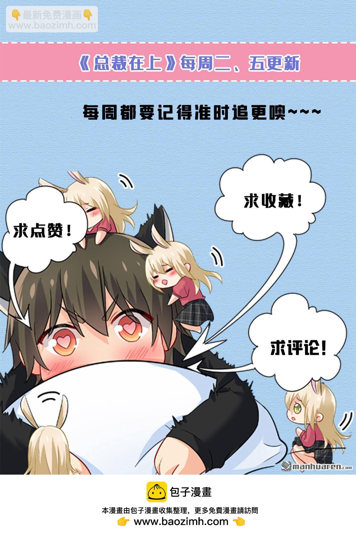 第620回 你想让我忍？38
