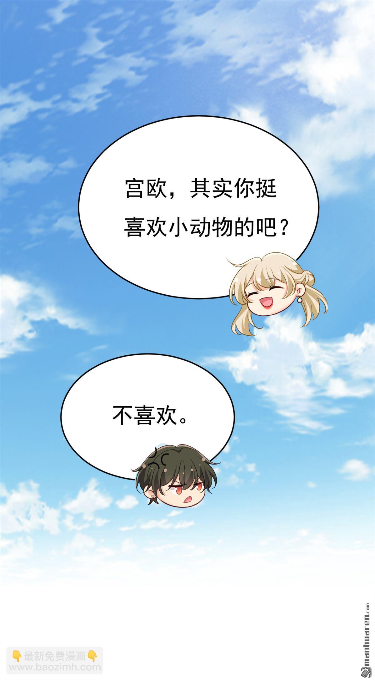 第621回 你居然会养猫？24