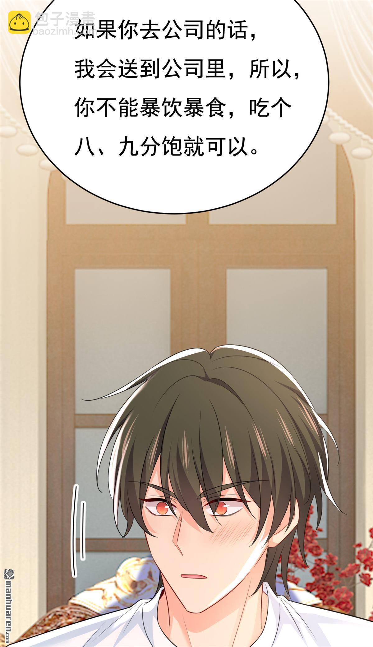 第621回 你居然会养猫？28