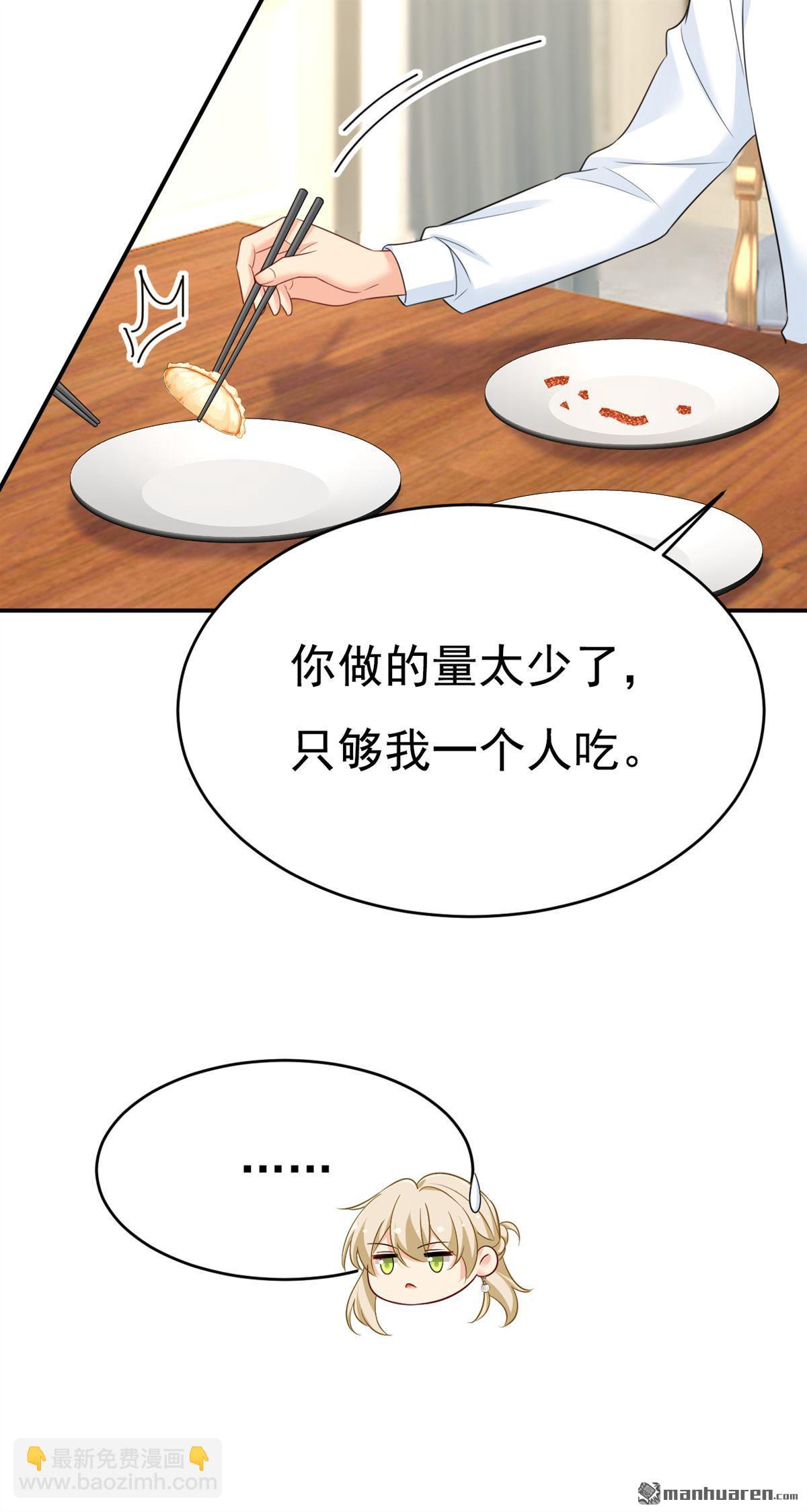 第621回 你居然会养猫？32
