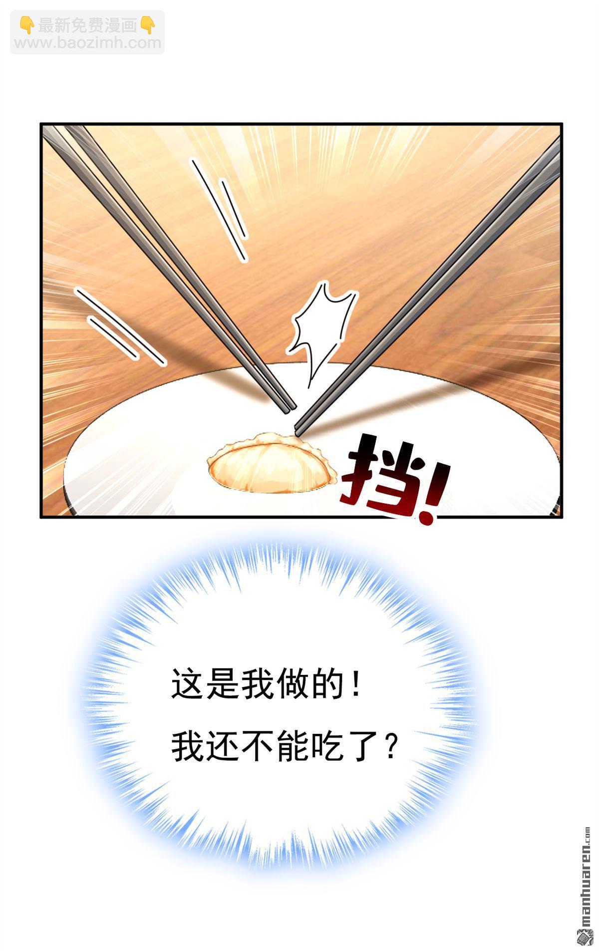 第621回 你居然会养猫？33