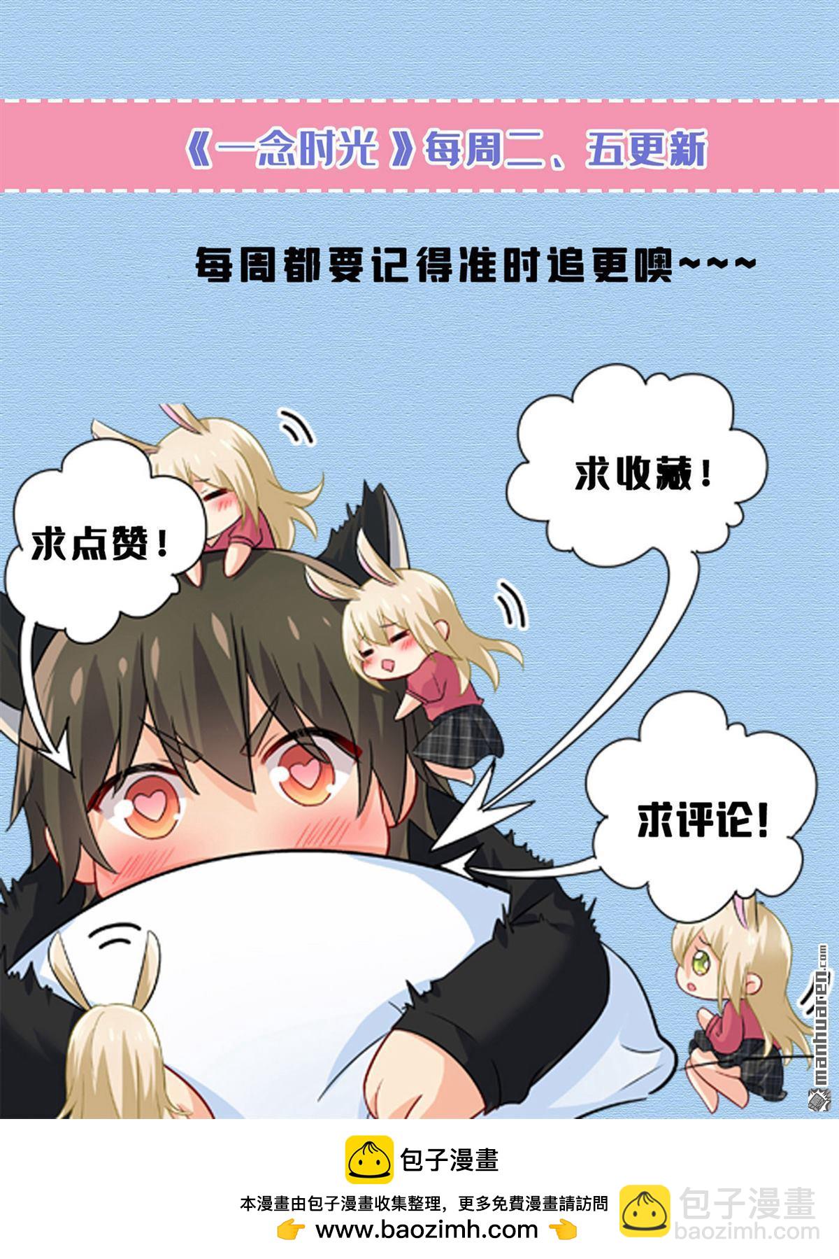 第621回 你居然会养猫？36