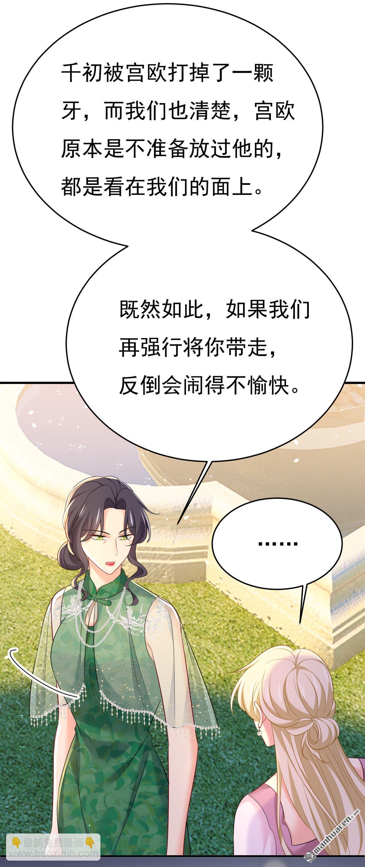 第622回 你们今天就要走？11