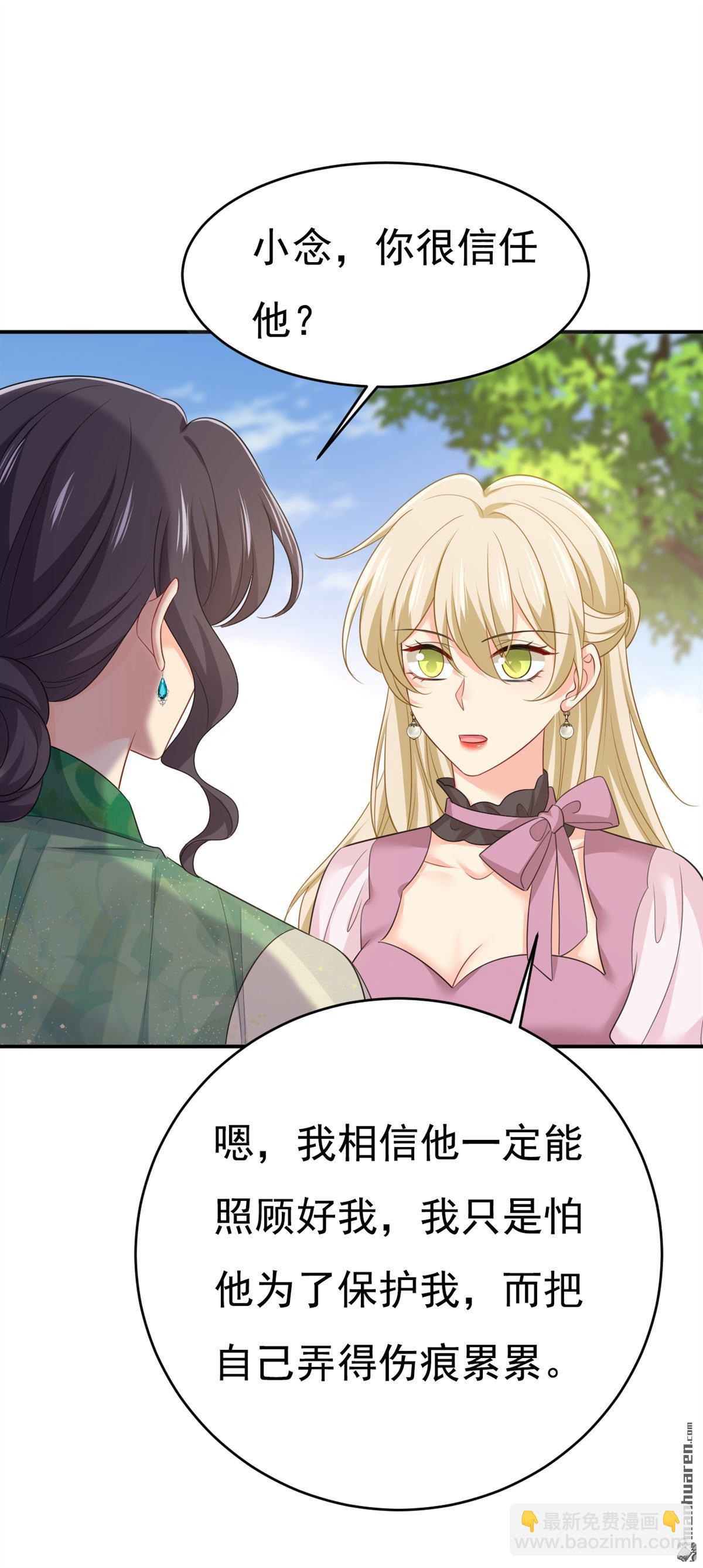 第622回 你们今天就要走？13
