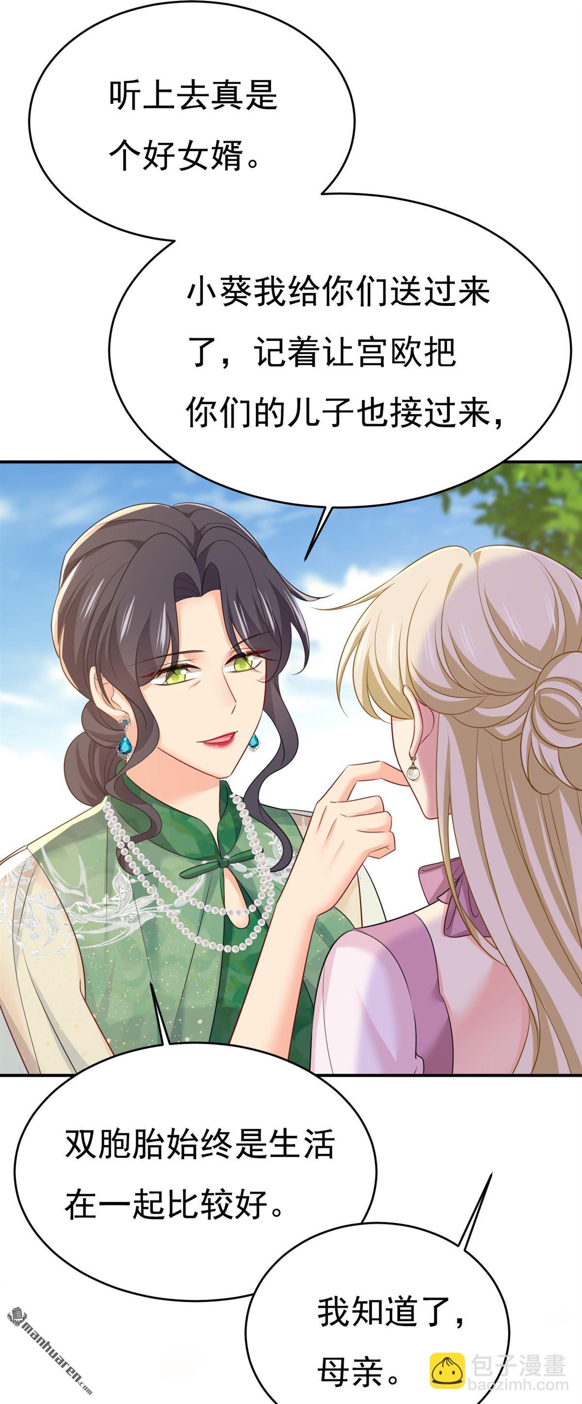 第622回 你们今天就要走？14