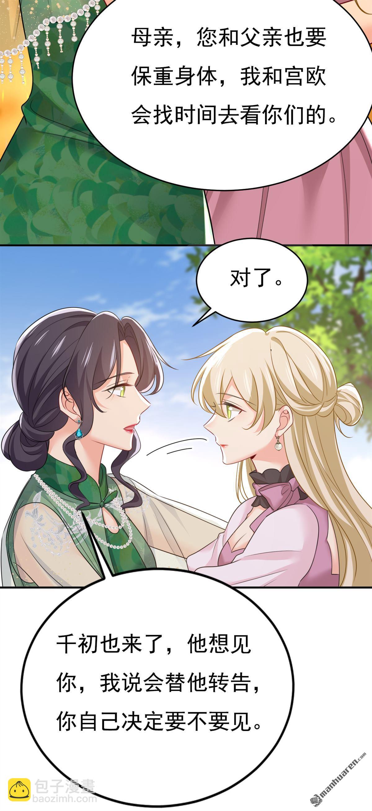 第622回 你们今天就要走？16