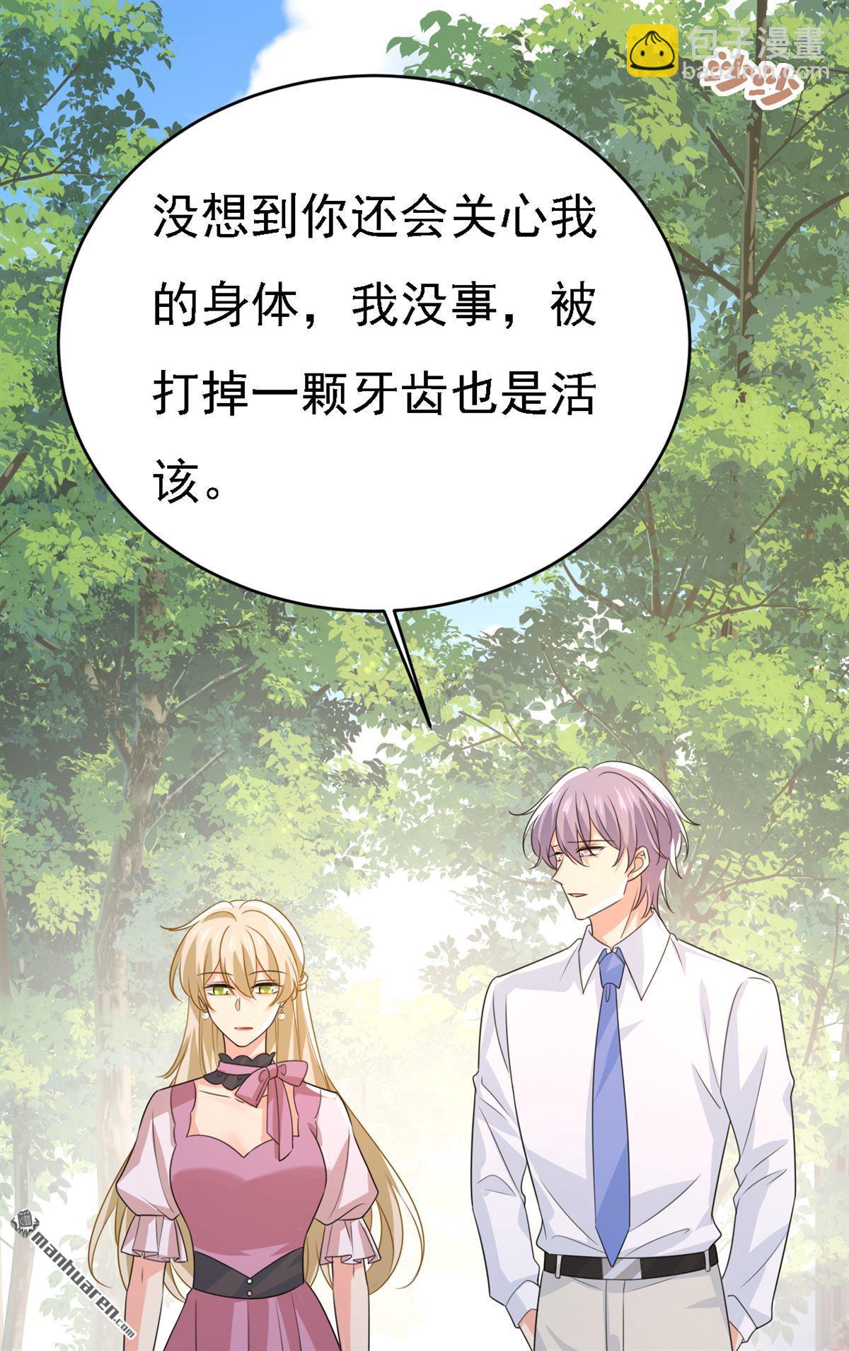第622回 你们今天就要走？25