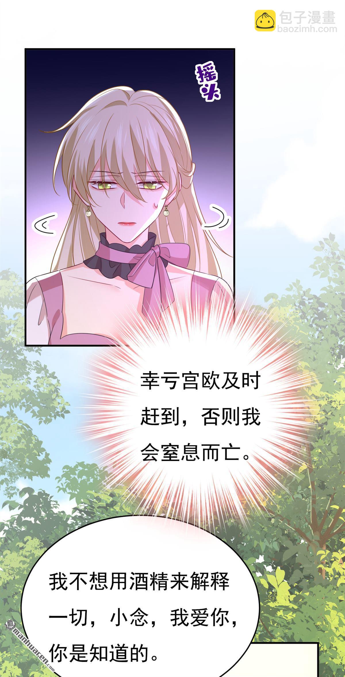 第622回 你们今天就要走？28