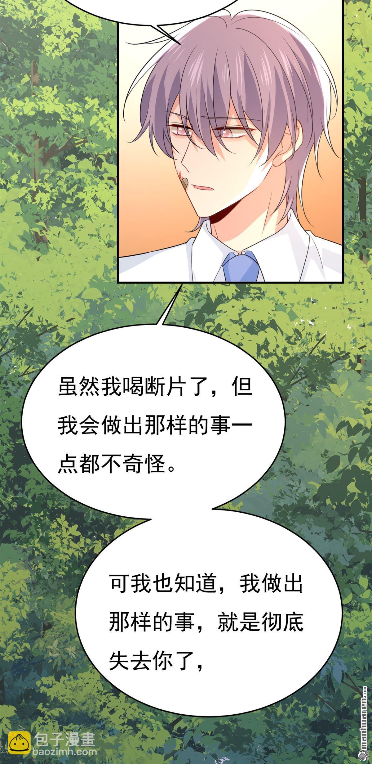 第622回 你们今天就要走？29