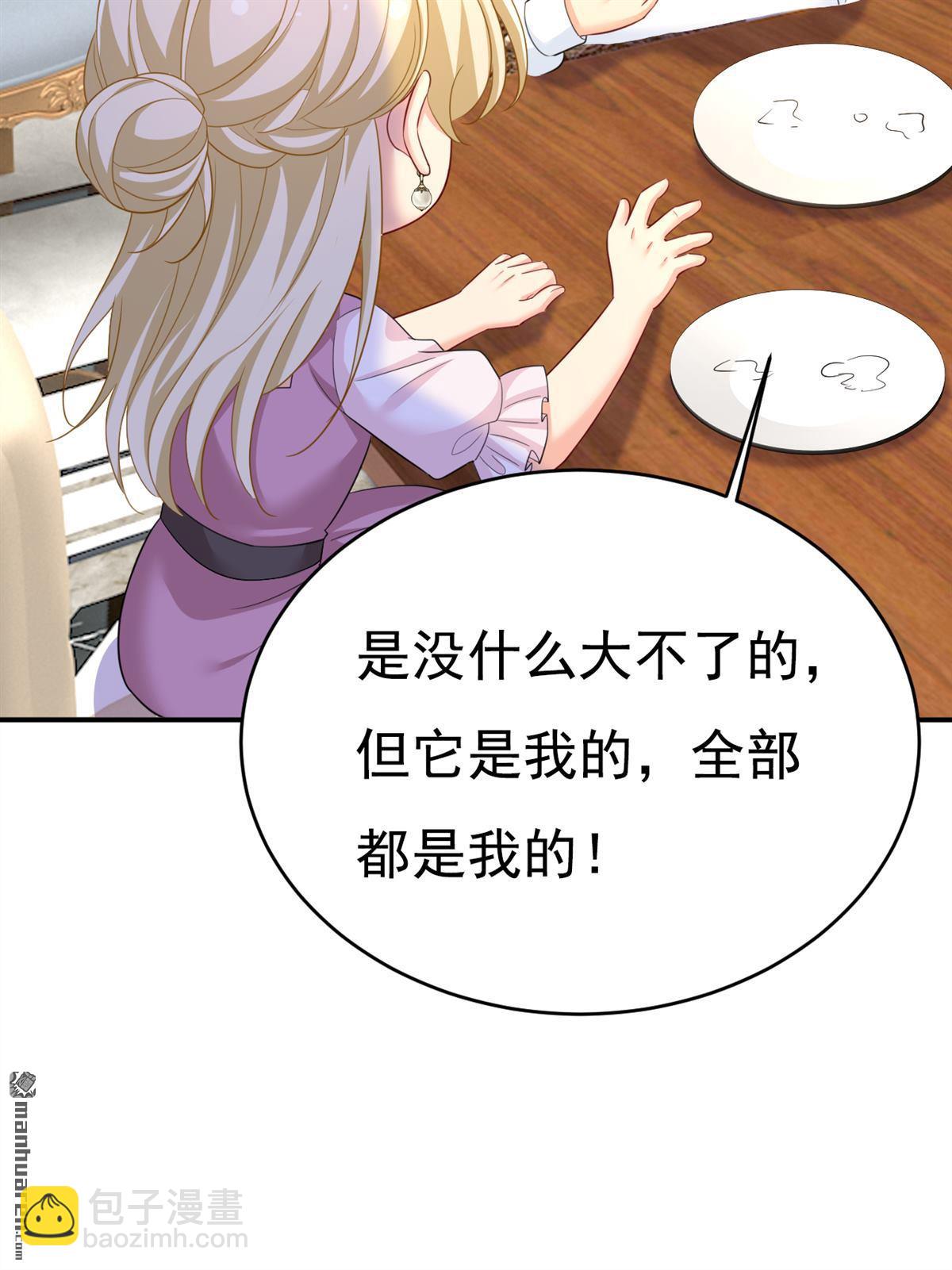 第622回 你们今天就要走？3