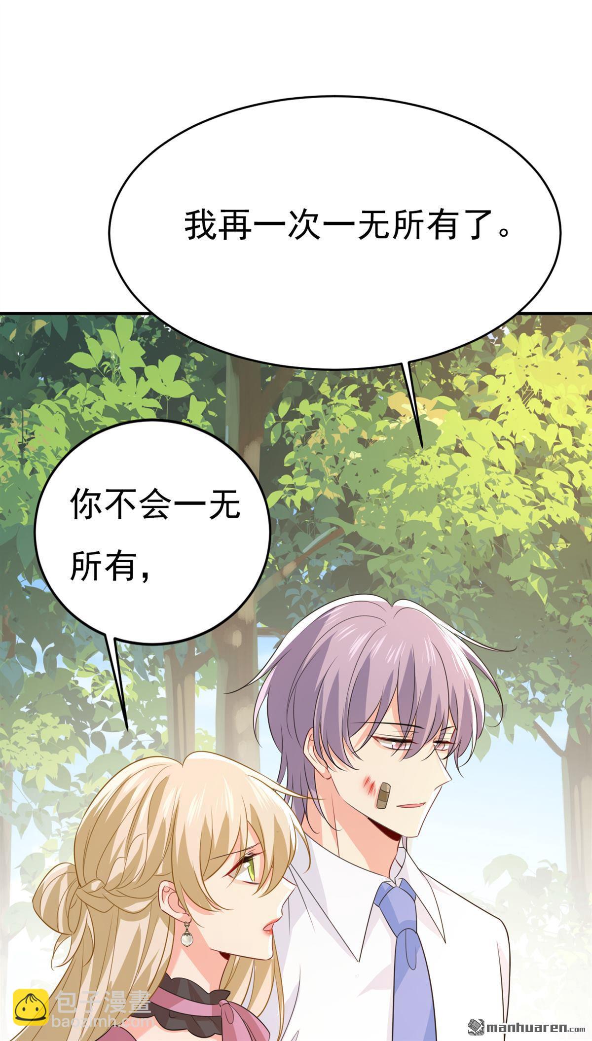 第622回 你们今天就要走？31