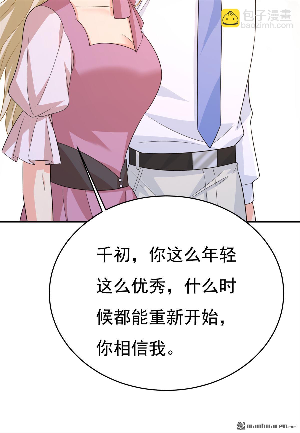 第622回 你们今天就要走？32