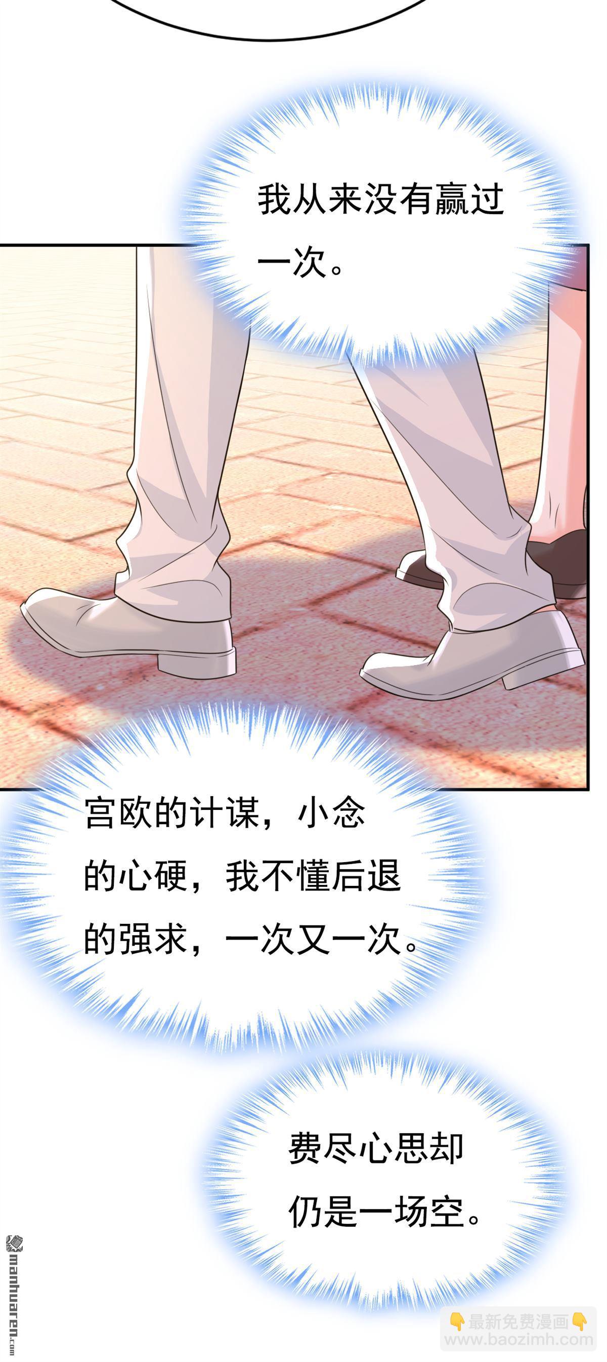 第622回 你们今天就要走？34