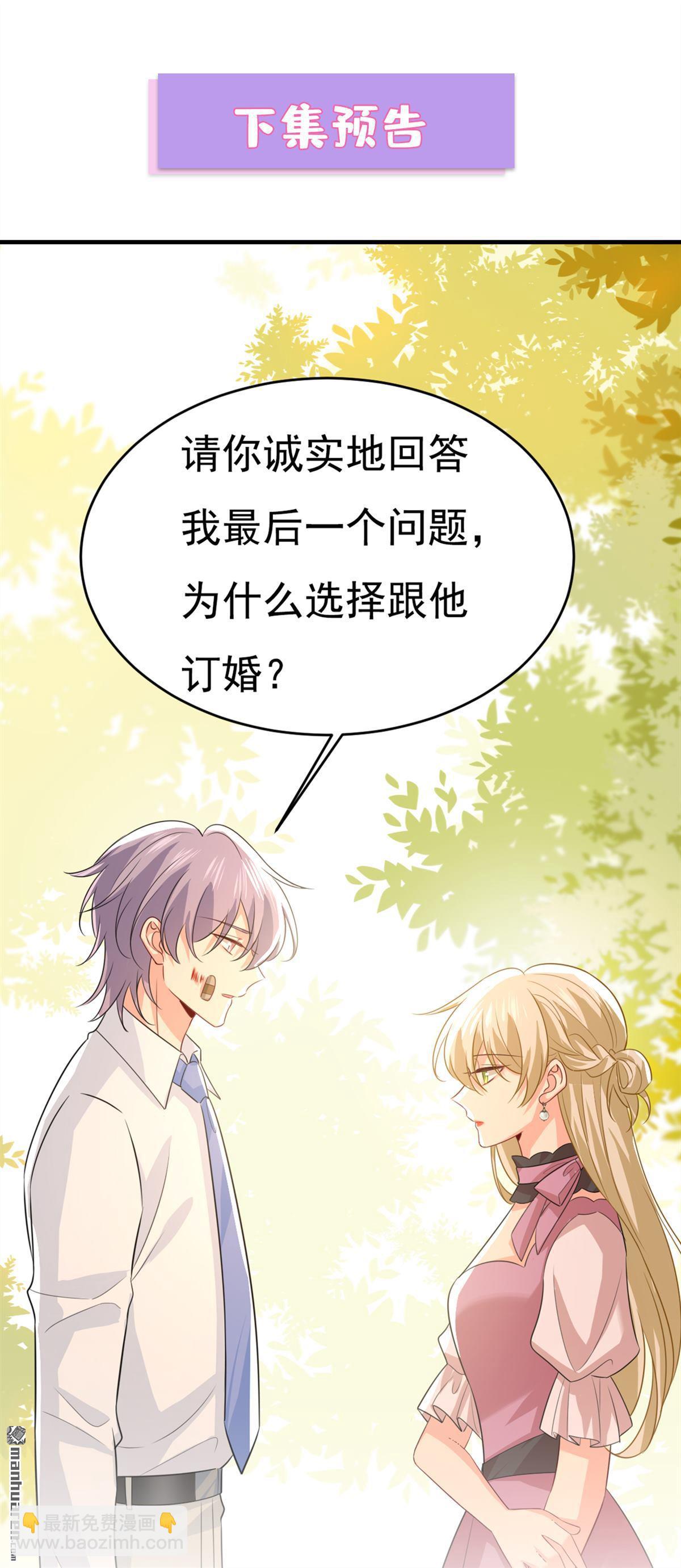 第622回 你们今天就要走？35