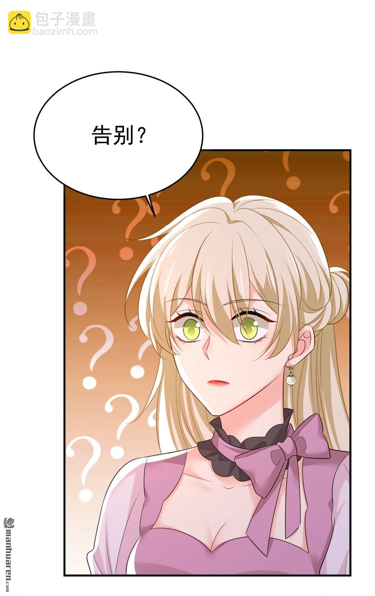 第622回 你们今天就要走？5