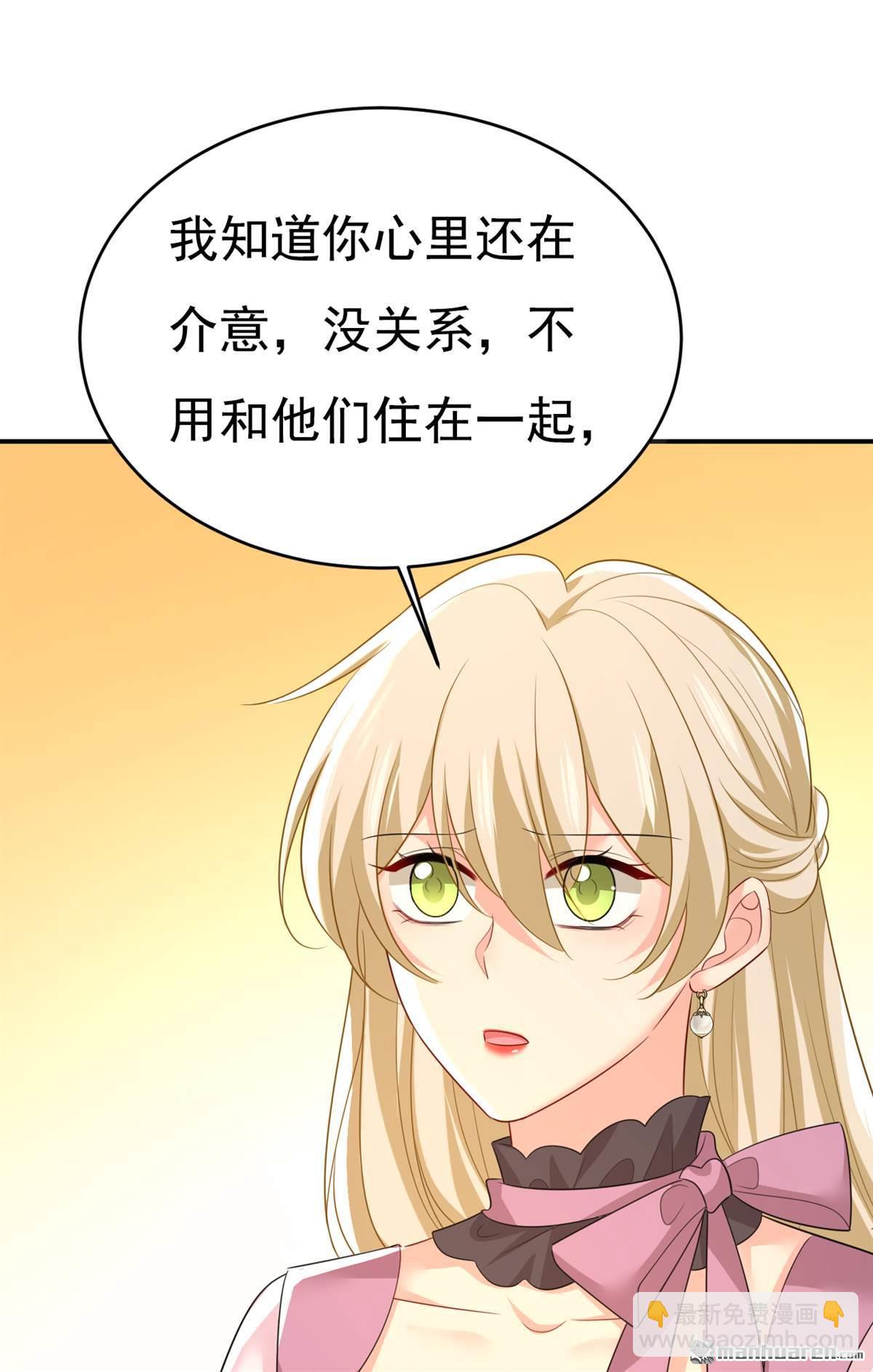 第624回 你还怀疑我吗？10
