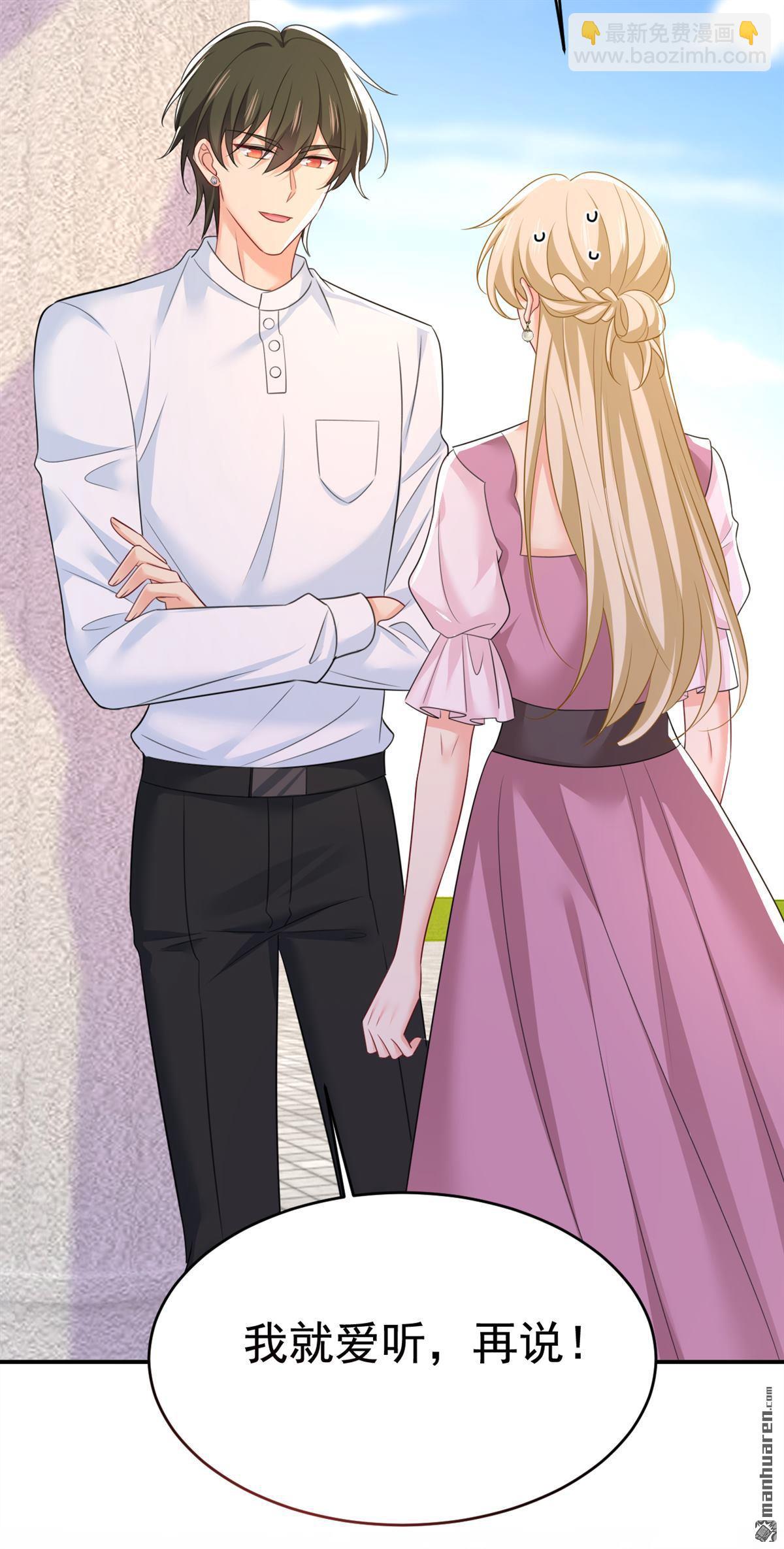 第624回 你还怀疑我吗？21